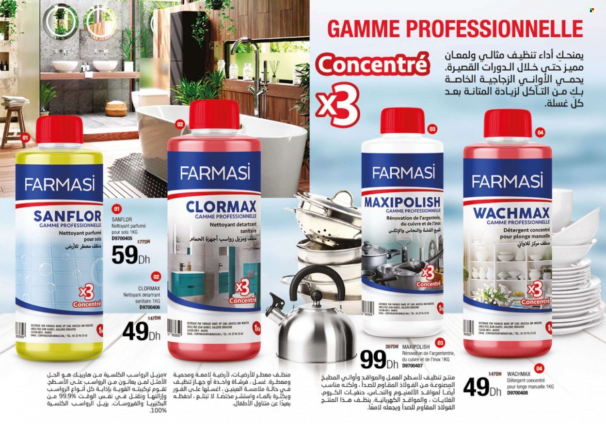 Catalogue Farmasi - 01/09/2023 - 30/11/2023. Page 43