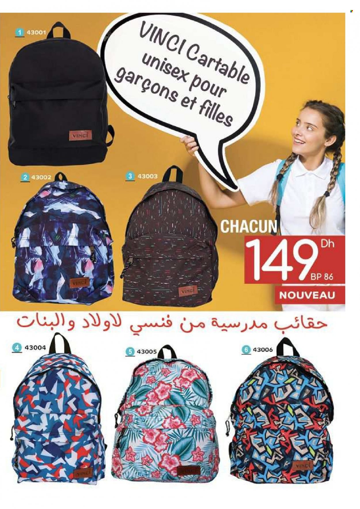 Catalogue Vinci Cosmétique - 01/09/2023 - 30/11/2023. Page 3
