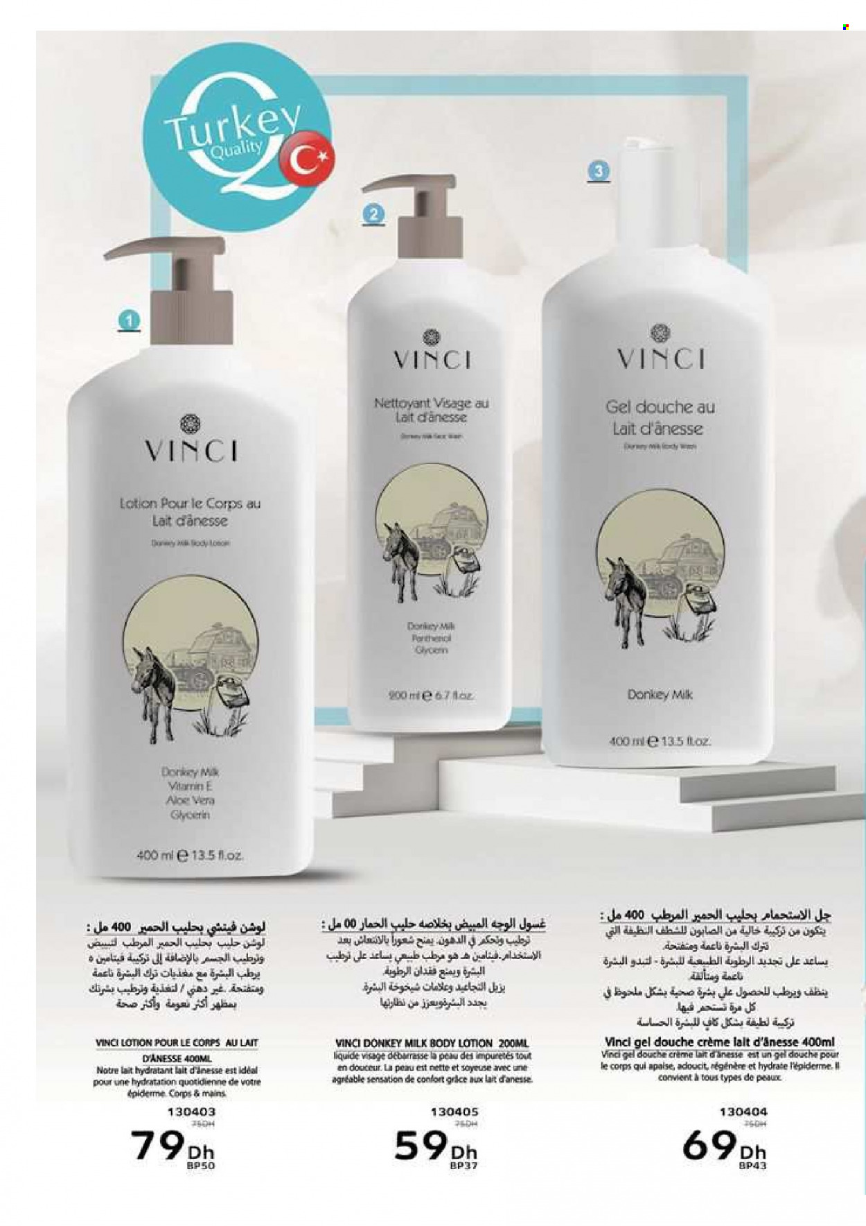 Catalogue Vinci Cosmétique - 01/09/2023 - 30/11/2023. Page 4