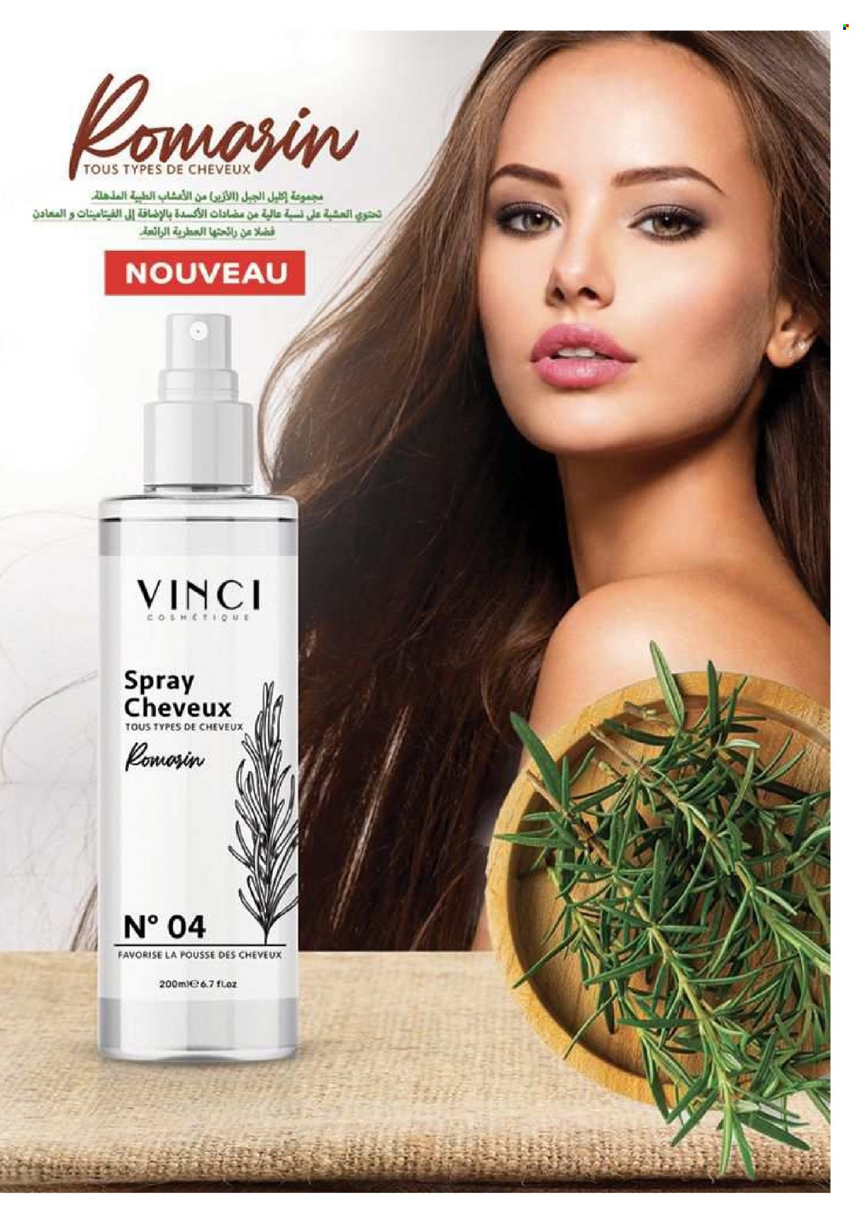 Catalogue Vinci Cosmétique - 01/09/2023 - 30/11/2023. Page 7
