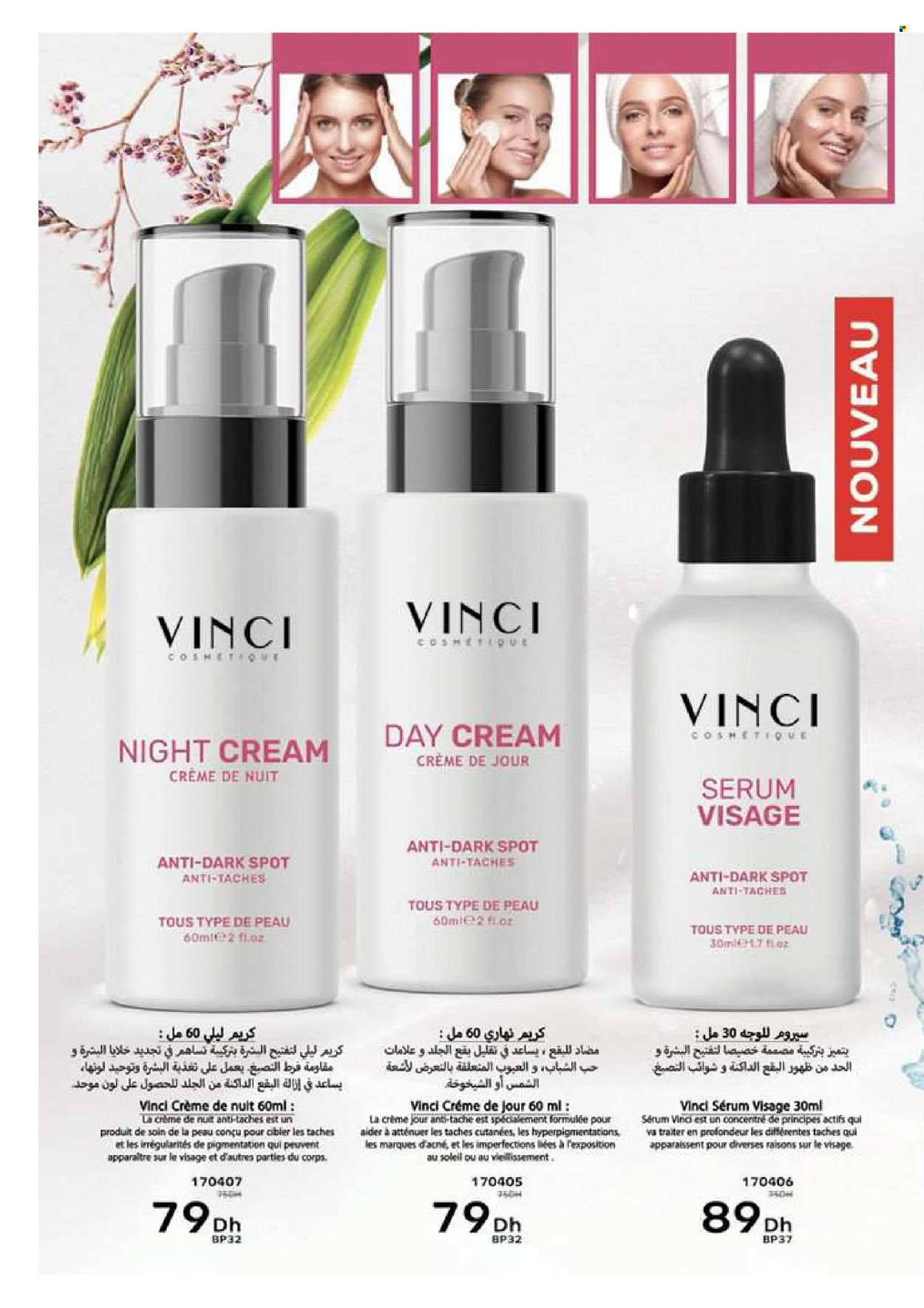 Catalogue Vinci Cosmétique - 01/09/2023 - 30/11/2023. Page 8