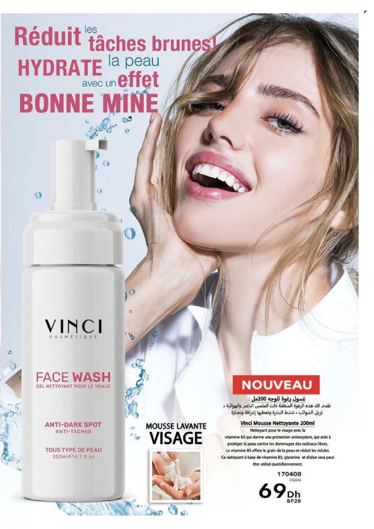 Catalogue Vinci Cosmétique - 01/09/2023 - 30/11/2023. Page 9