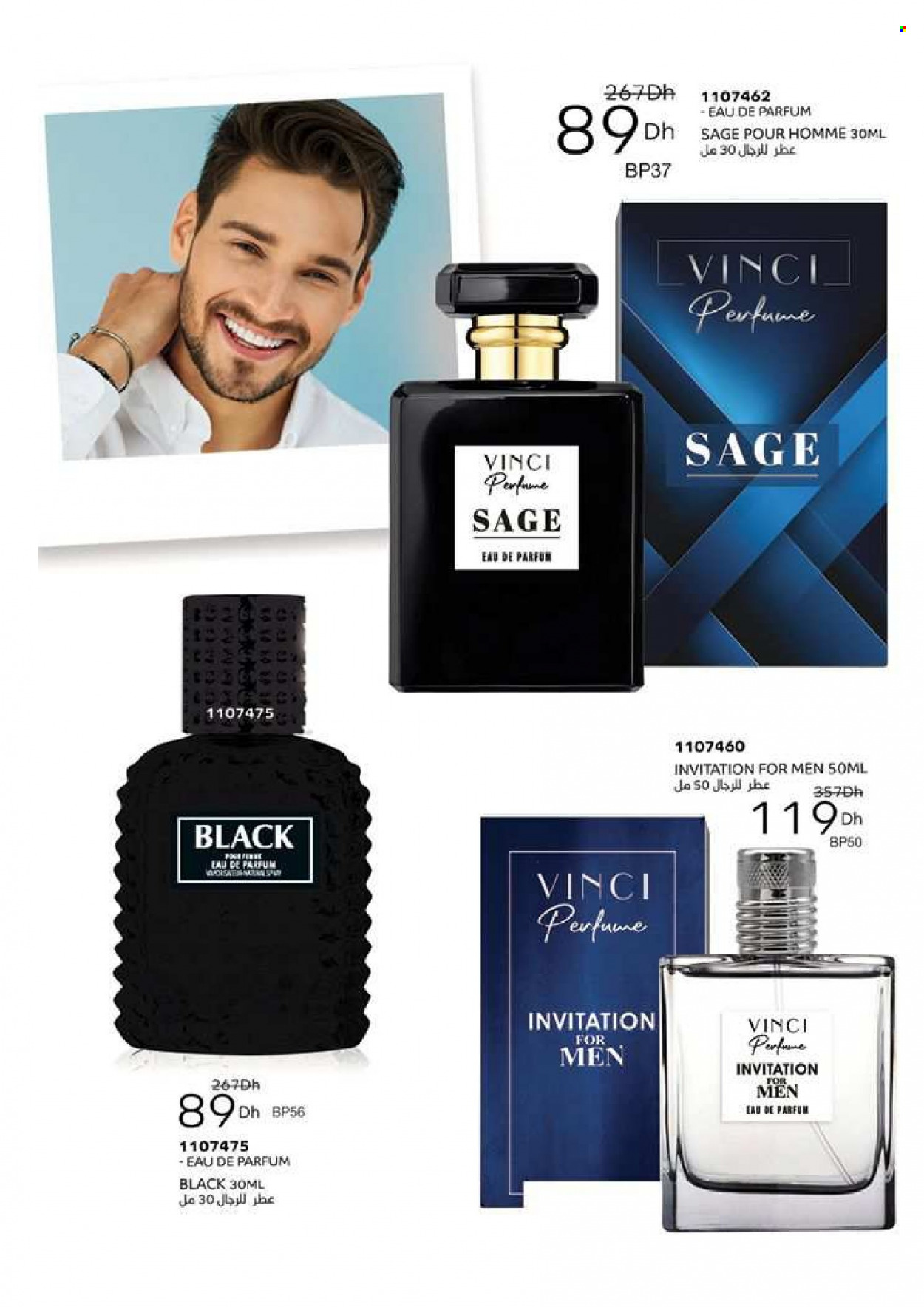 Catalogue Vinci Cosmétique - 01/09/2023 - 30/11/2023. Page 20