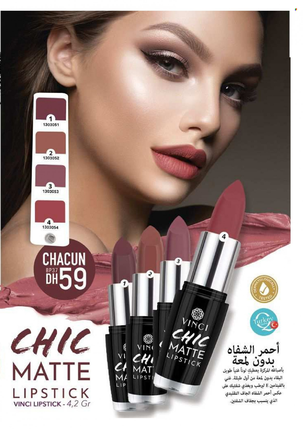 Catalogue Vinci Cosmétique - 01/09/2023 - 30/11/2023. Page 31