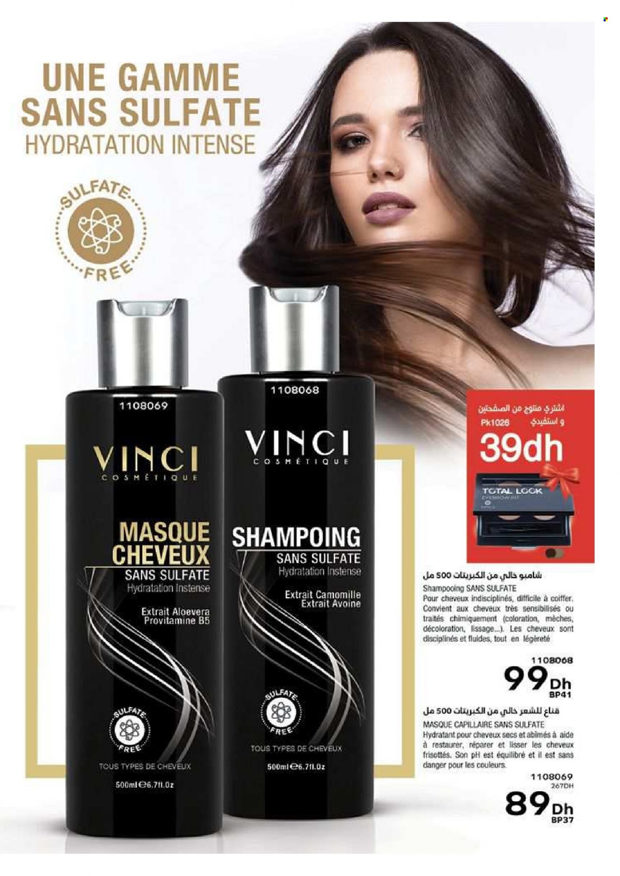 Catalogue Vinci Cosmétique - 01/09/2023 - 30/11/2023. Page 41