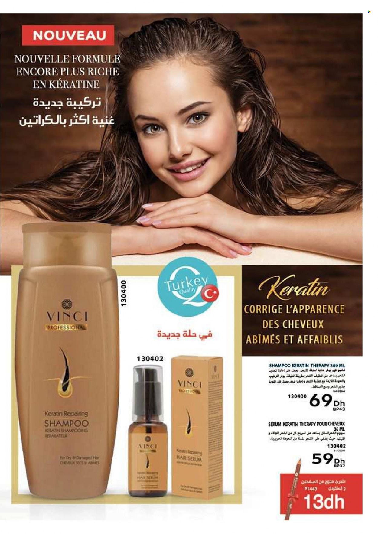 Catalogue Vinci Cosmétique - 01/09/2023 - 30/11/2023. Page 43