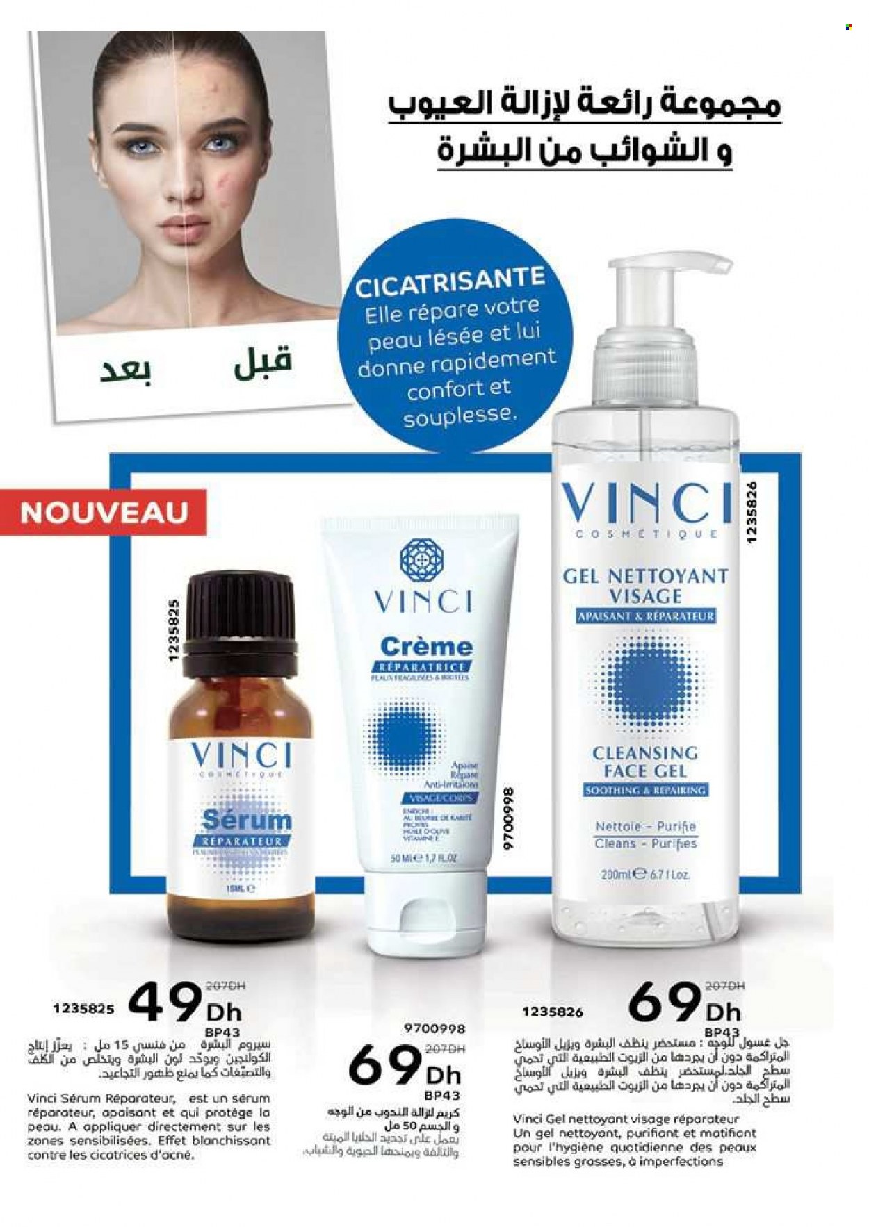 Catalogue Vinci Cosmétique - 01/09/2023 - 30/11/2023. Page 49