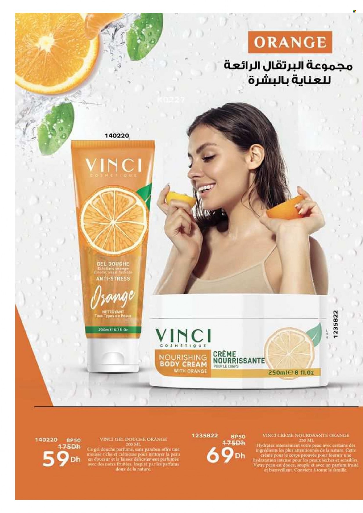 Catalogue Vinci Cosmétique - 01/09/2023 - 30/11/2023. Page 56
