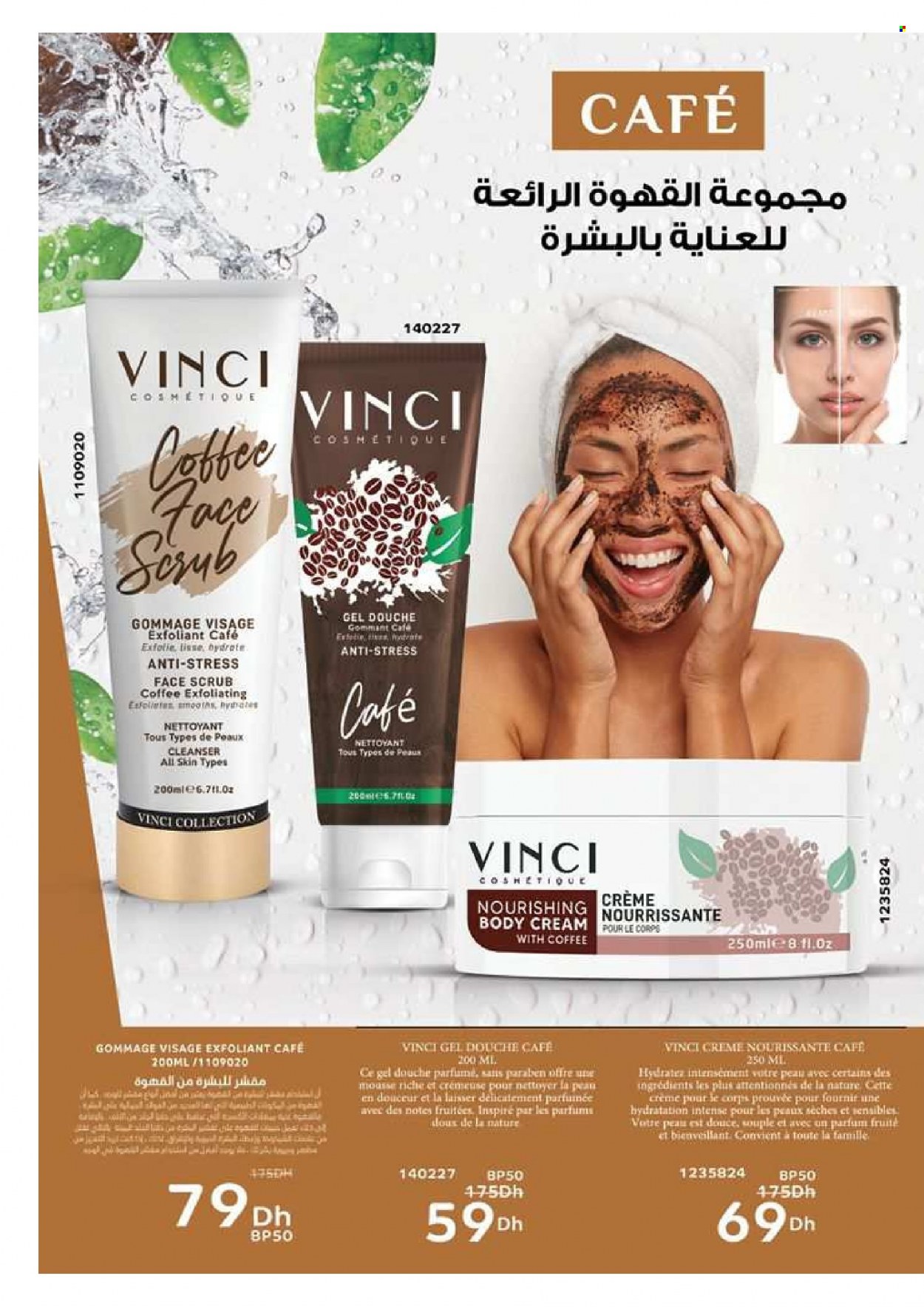 Catalogue Vinci Cosmétique - 01/09/2023 - 30/11/2023. Page 58