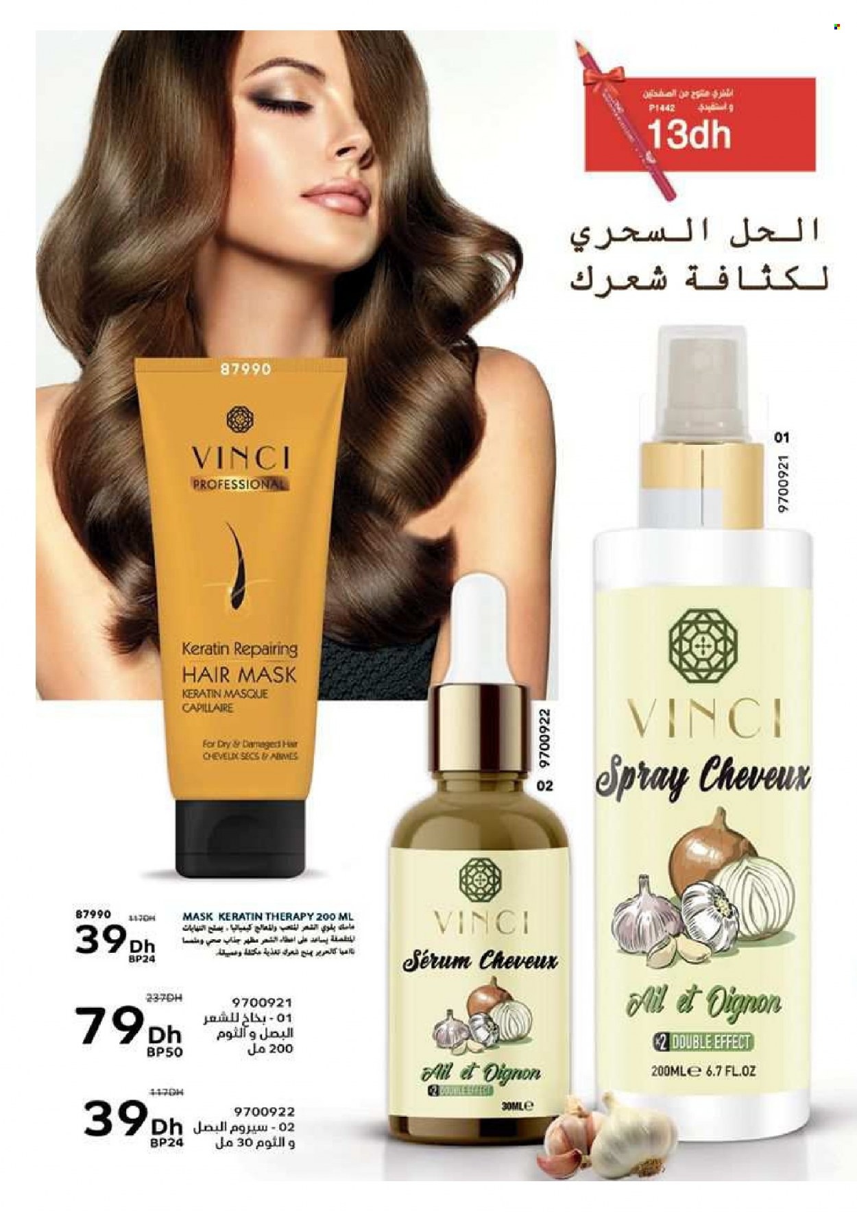 Catalogue Vinci Cosmétique - 01/09/2023 - 30/11/2023. Page 64