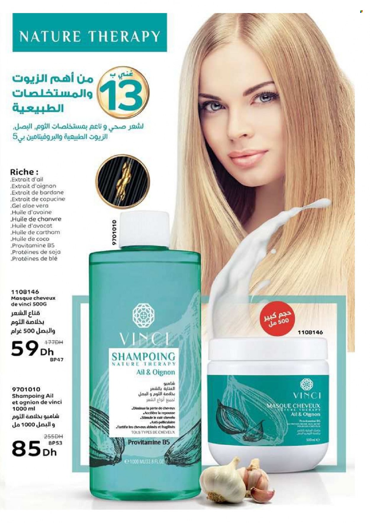 Catalogue Vinci Cosmétique - 01/09/2023 - 30/11/2023. Page 67
