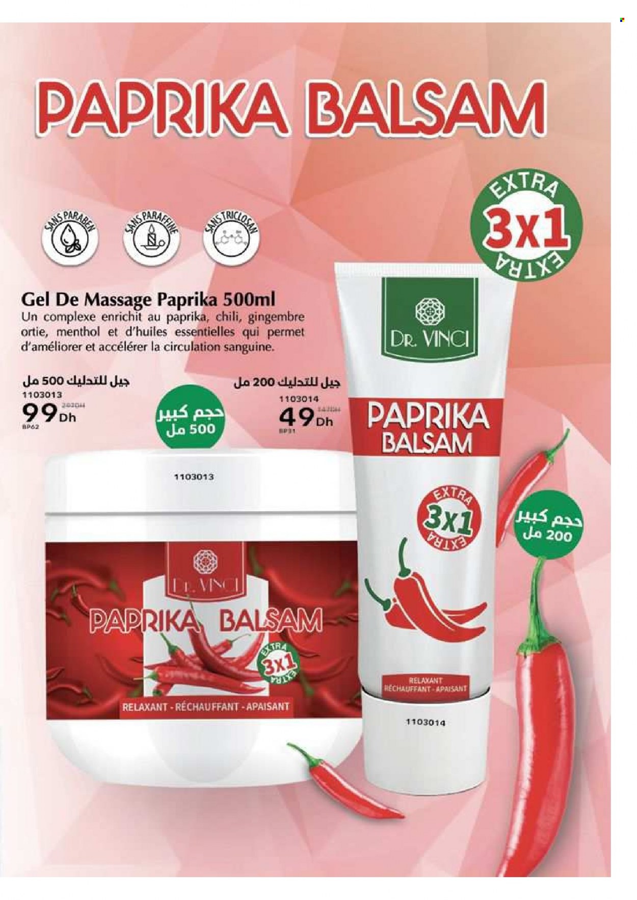 Catalogue Vinci Cosmétique - 01/09/2023 - 30/11/2023. Page 71