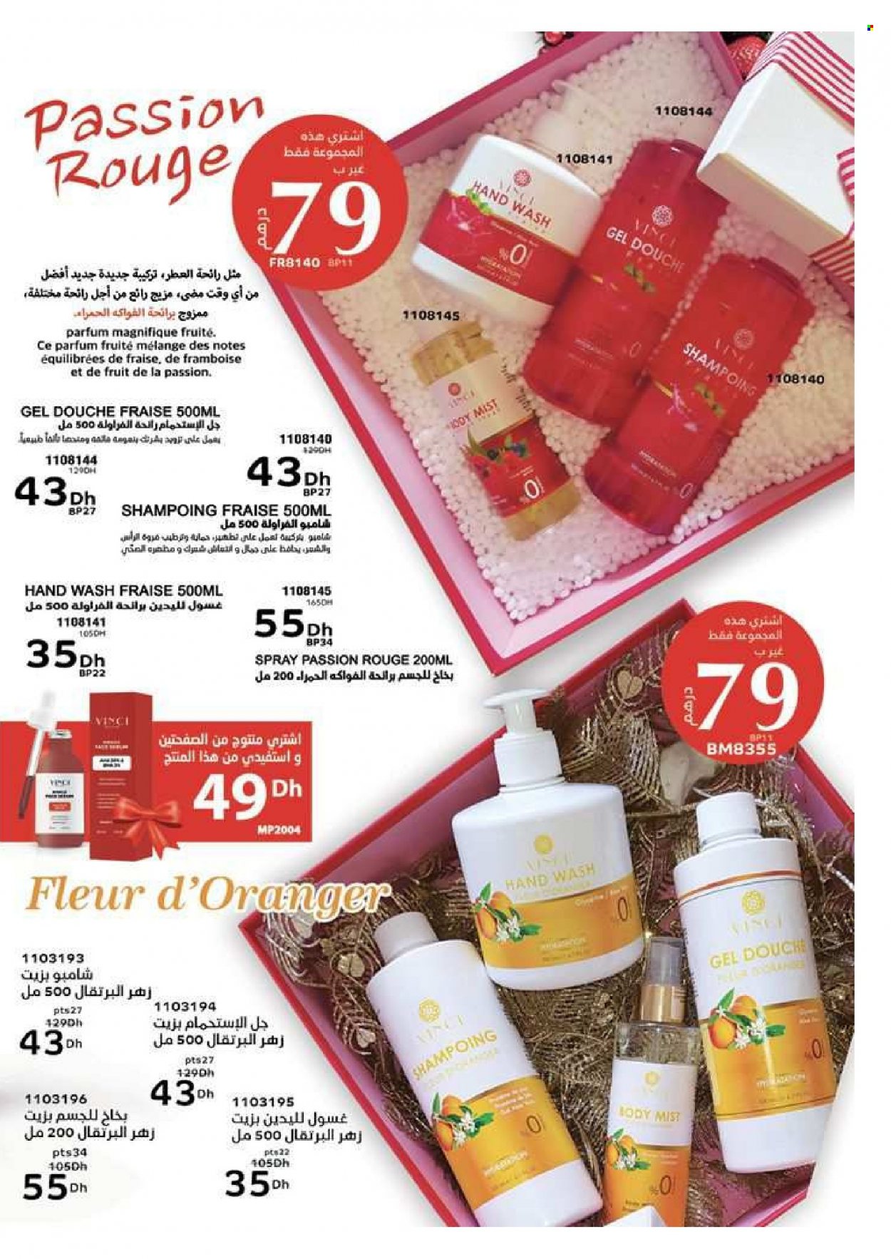 Catalogue Vinci Cosmétique - 01/09/2023 - 30/11/2023. Page 73