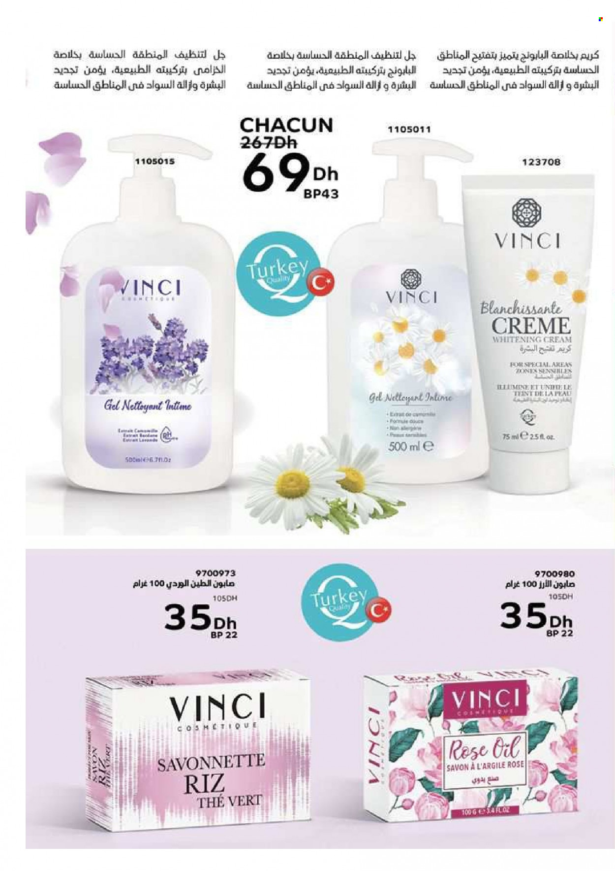 Catalogue Vinci Cosmétique - 01/09/2023 - 30/11/2023. Page 76