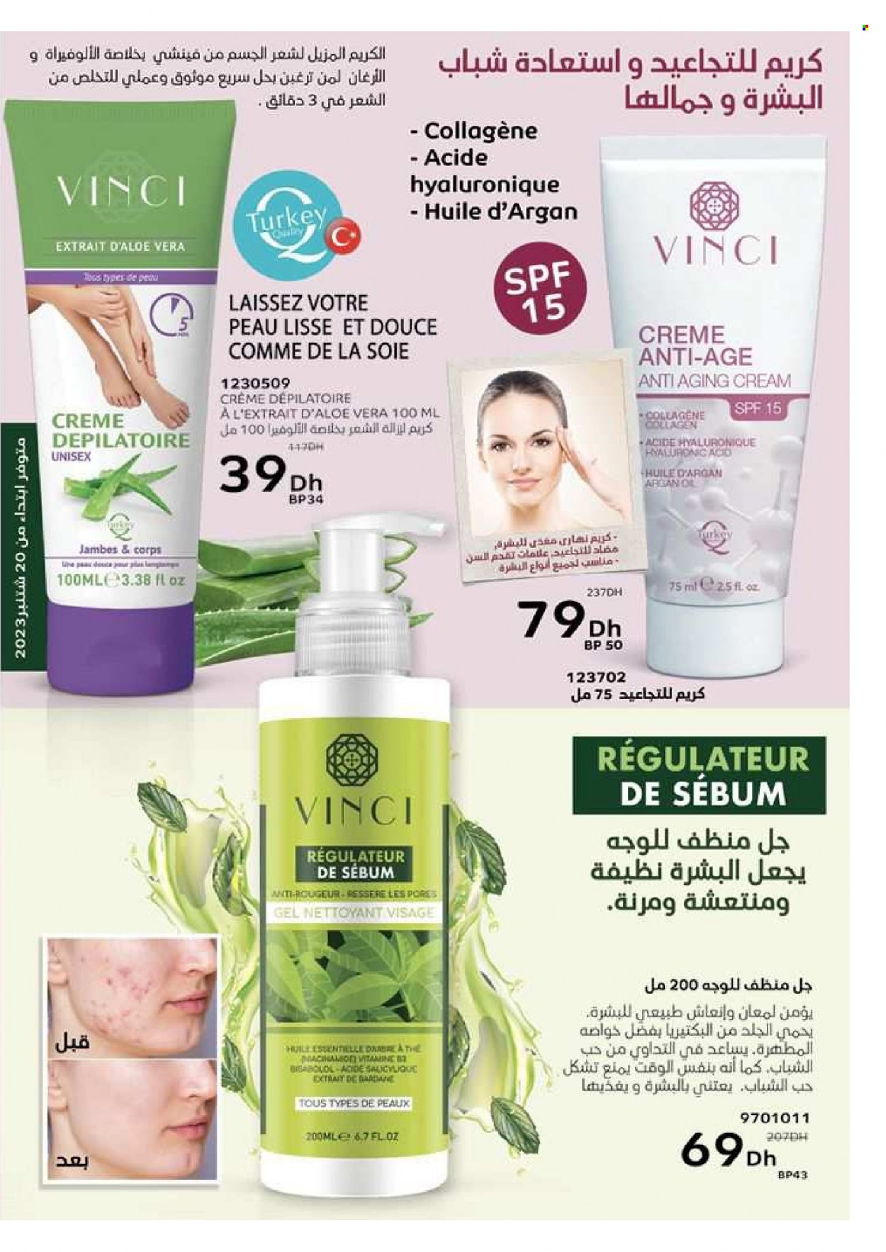 Catalogue Vinci Cosmétique - 01/09/2023 - 30/11/2023. Page 77