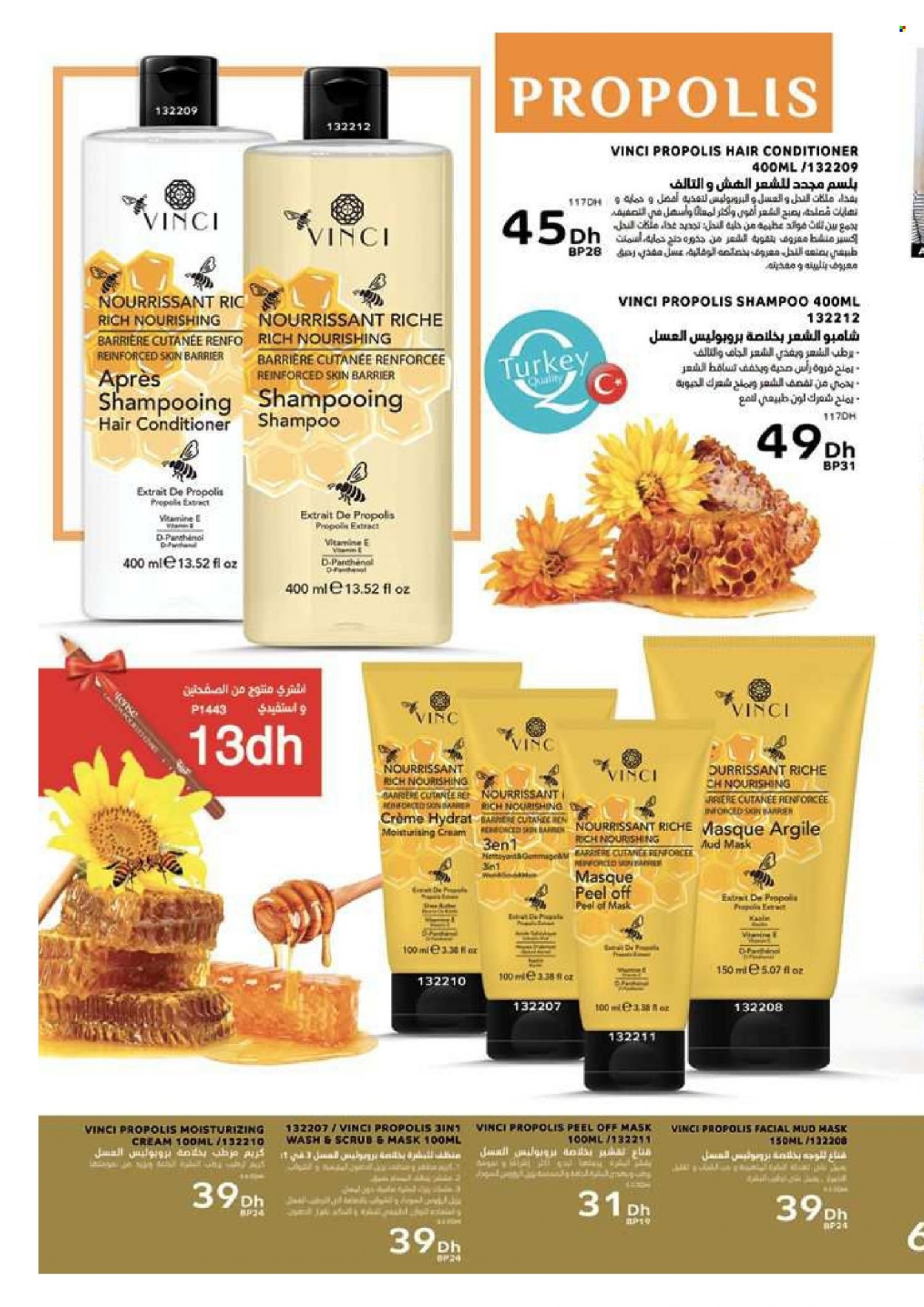 Catalogue Vinci Cosmétique - 01/09/2023 - 30/11/2023. Page 78
