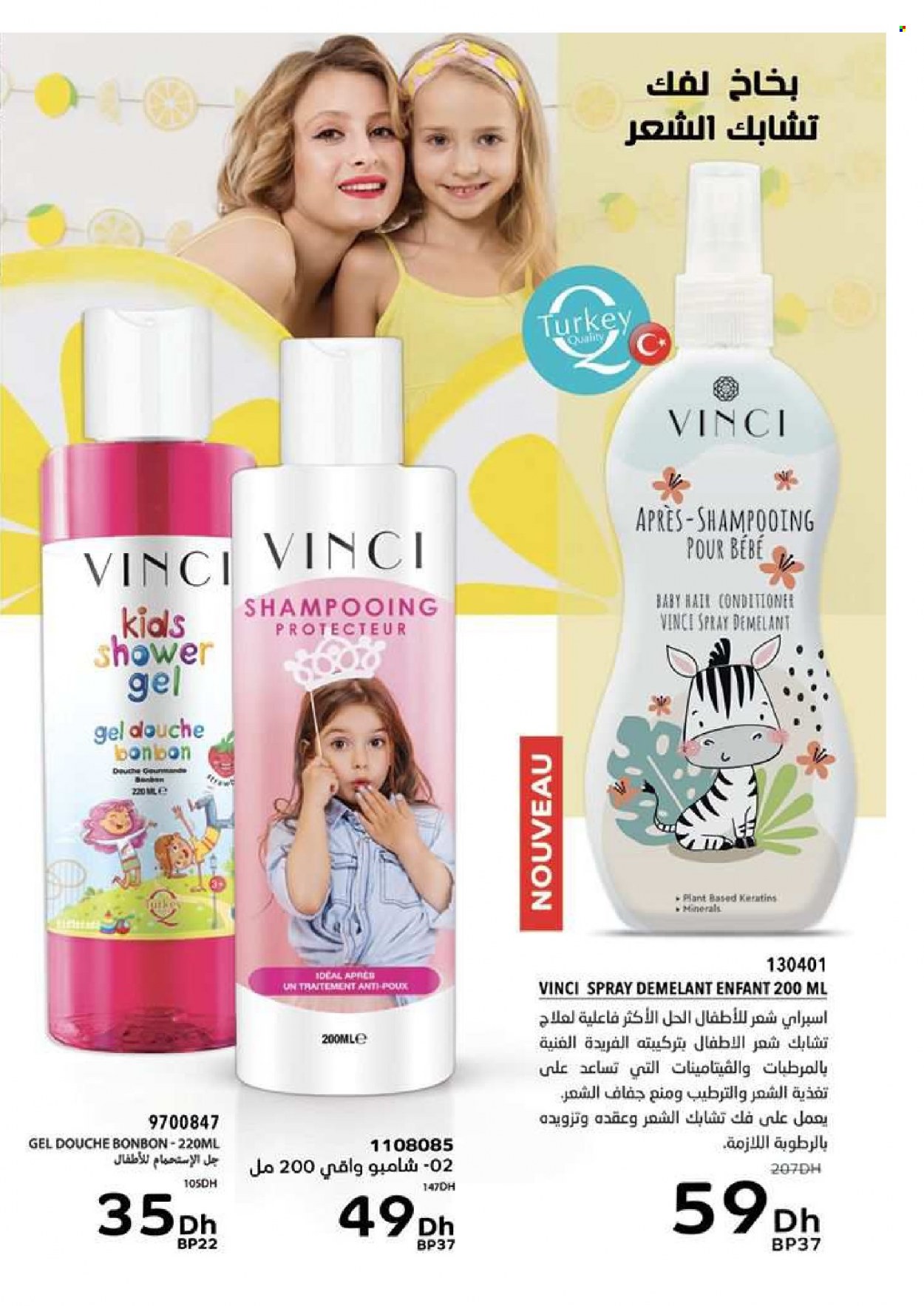 Catalogue Vinci Cosmétique - 01/09/2023 - 30/11/2023. Page 81