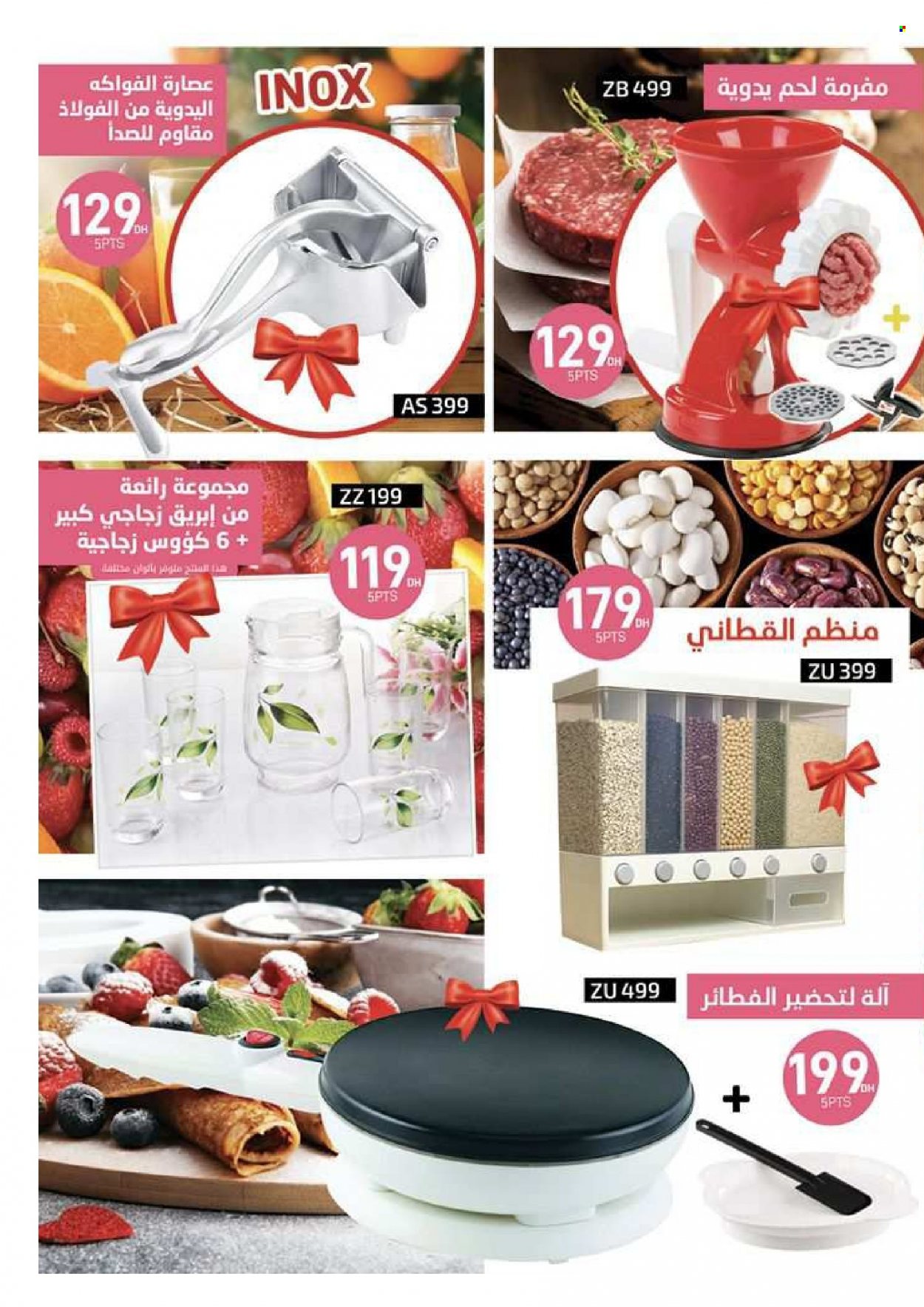 Catalogue Vinci Cosmétique - 01/09/2023 - 30/11/2023. Page 86