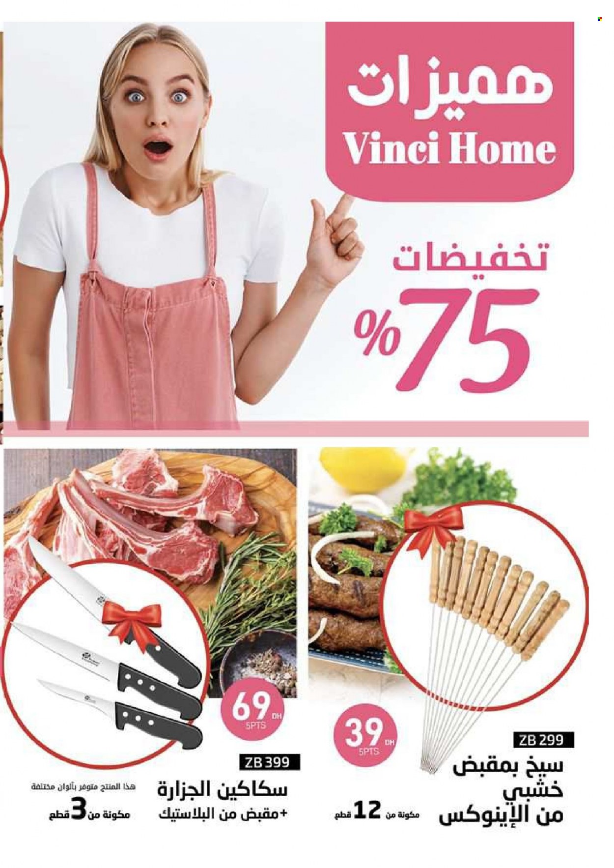 Catalogue Vinci Cosmétique - 01/09/2023 - 30/11/2023. Page 87