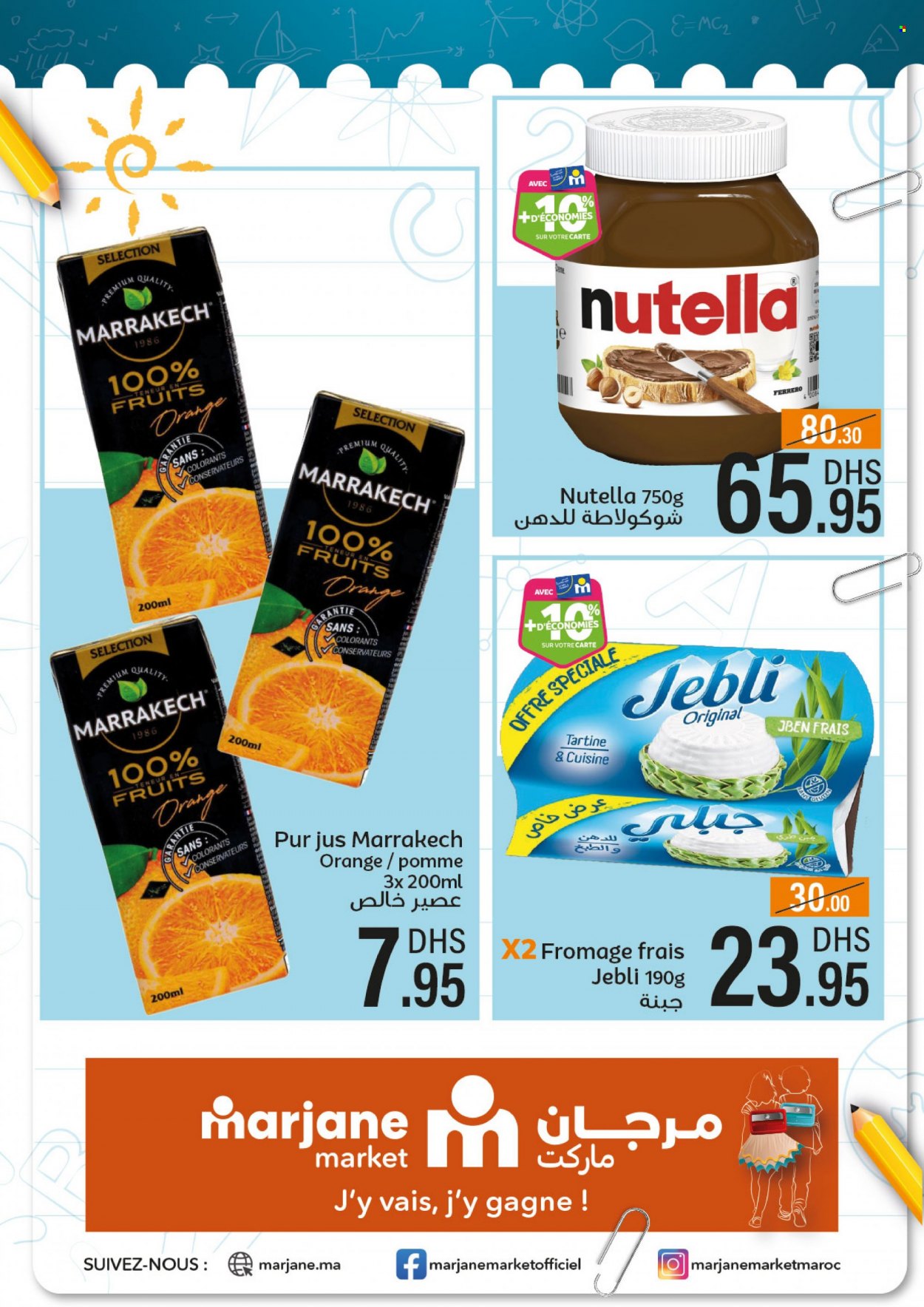 Catalogue Marjane Market - 24/08/2023 - 10/09/2023. Page 12