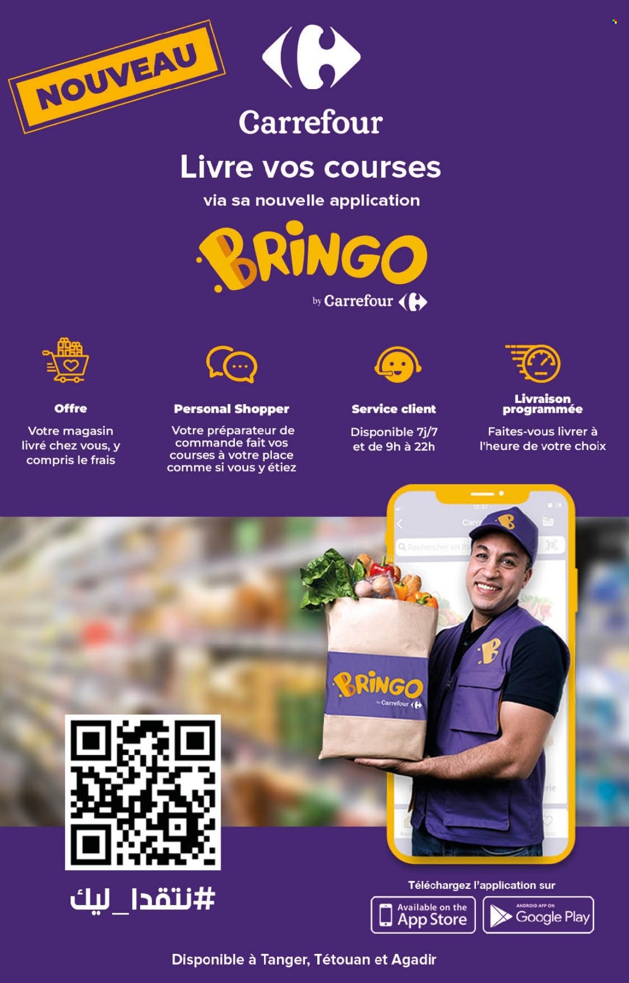 Catalogue Carrefour - 24/08/2023 - 13/09/2023. Page 2
