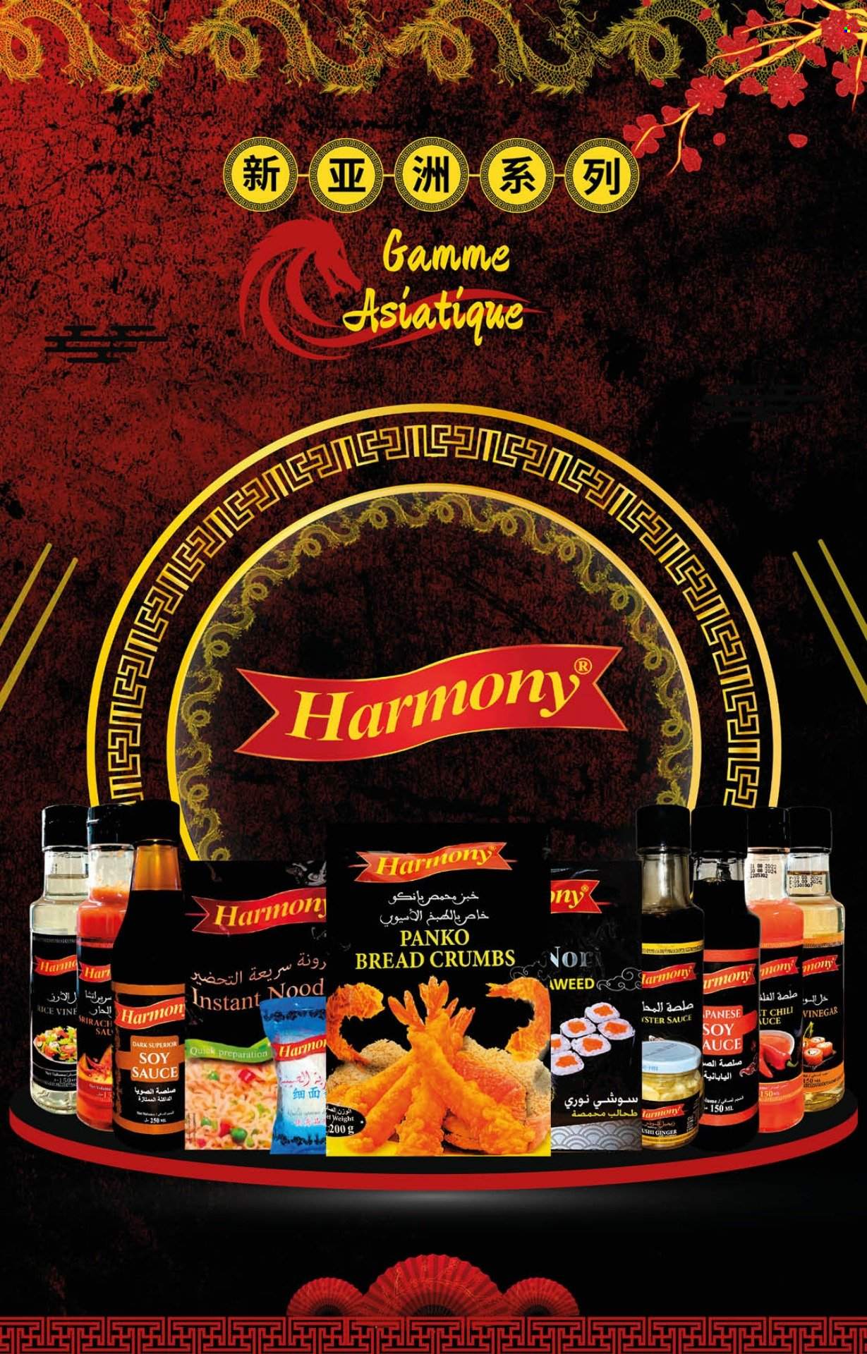Catalogue Carrefour - 24/08/2023 - 13/09/2023. Page 13