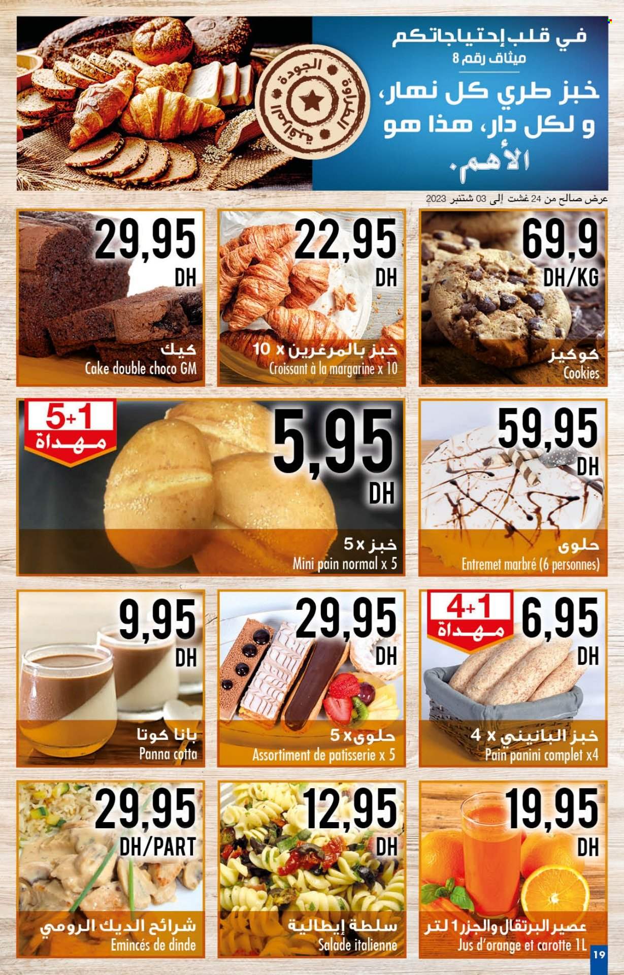 Catalogue Carrefour - 24/08/2023 - 13/09/2023. Page 19