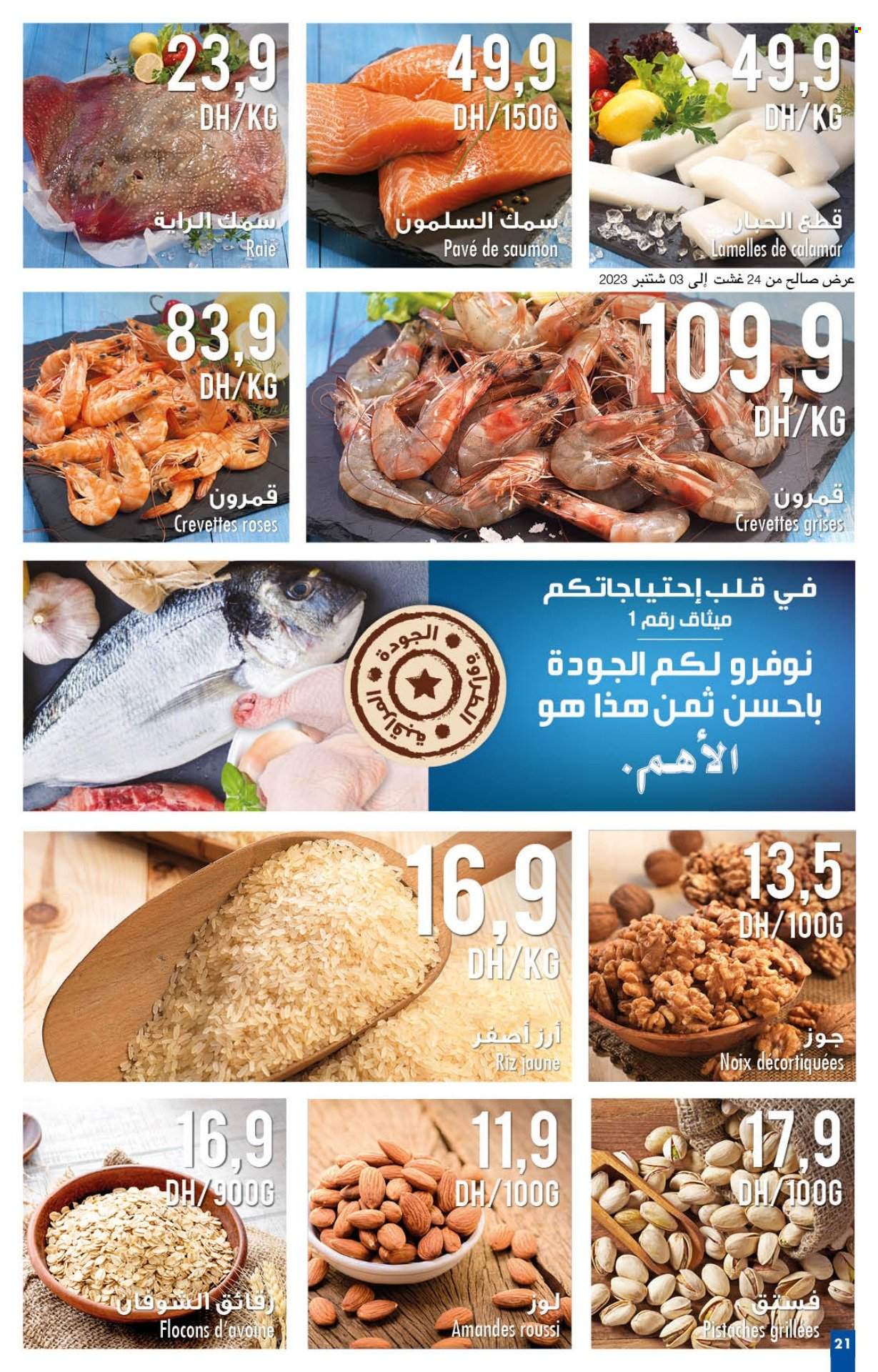 Catalogue Carrefour - 24/08/2023 - 13/09/2023. Page 21