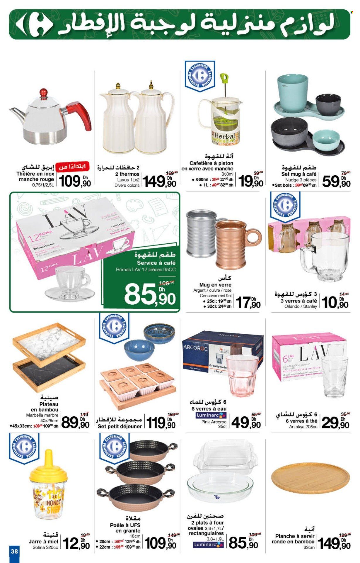 Catalogue Carrefour - 24/08/2023 - 13/09/2023. Page 38