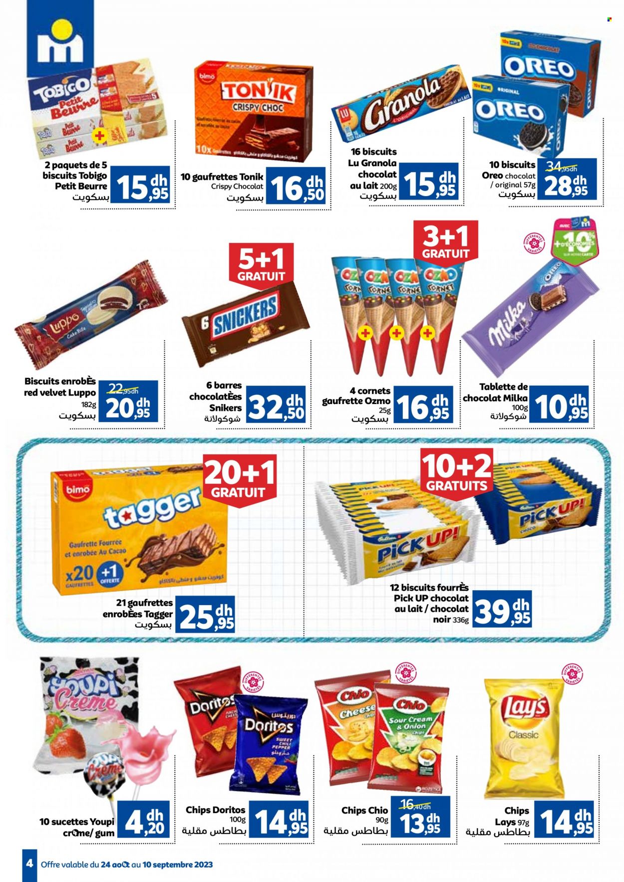 Catalogue Marjane - 24/08/2023 - 10/09/2023. Page 4