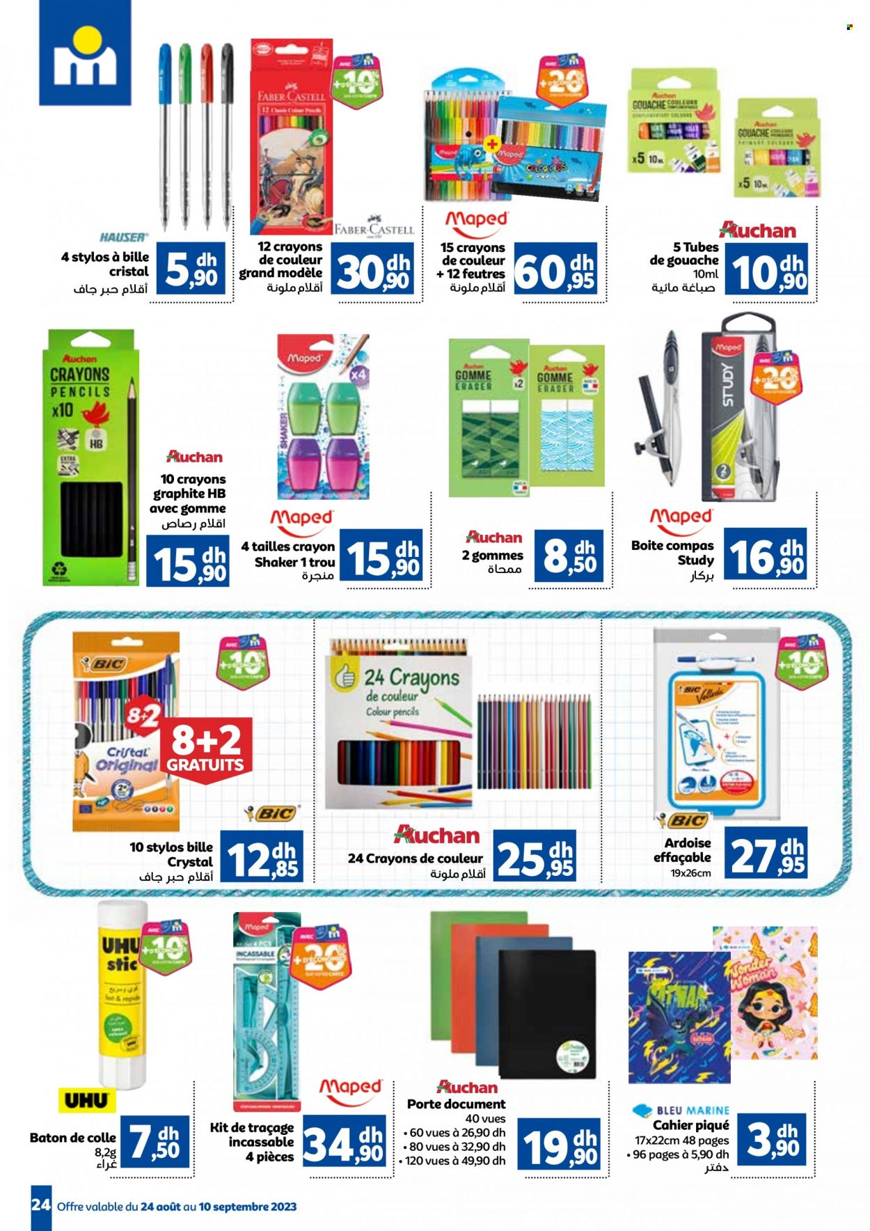 Catalogue Marjane - 24/08/2023 - 10/09/2023. Page 24