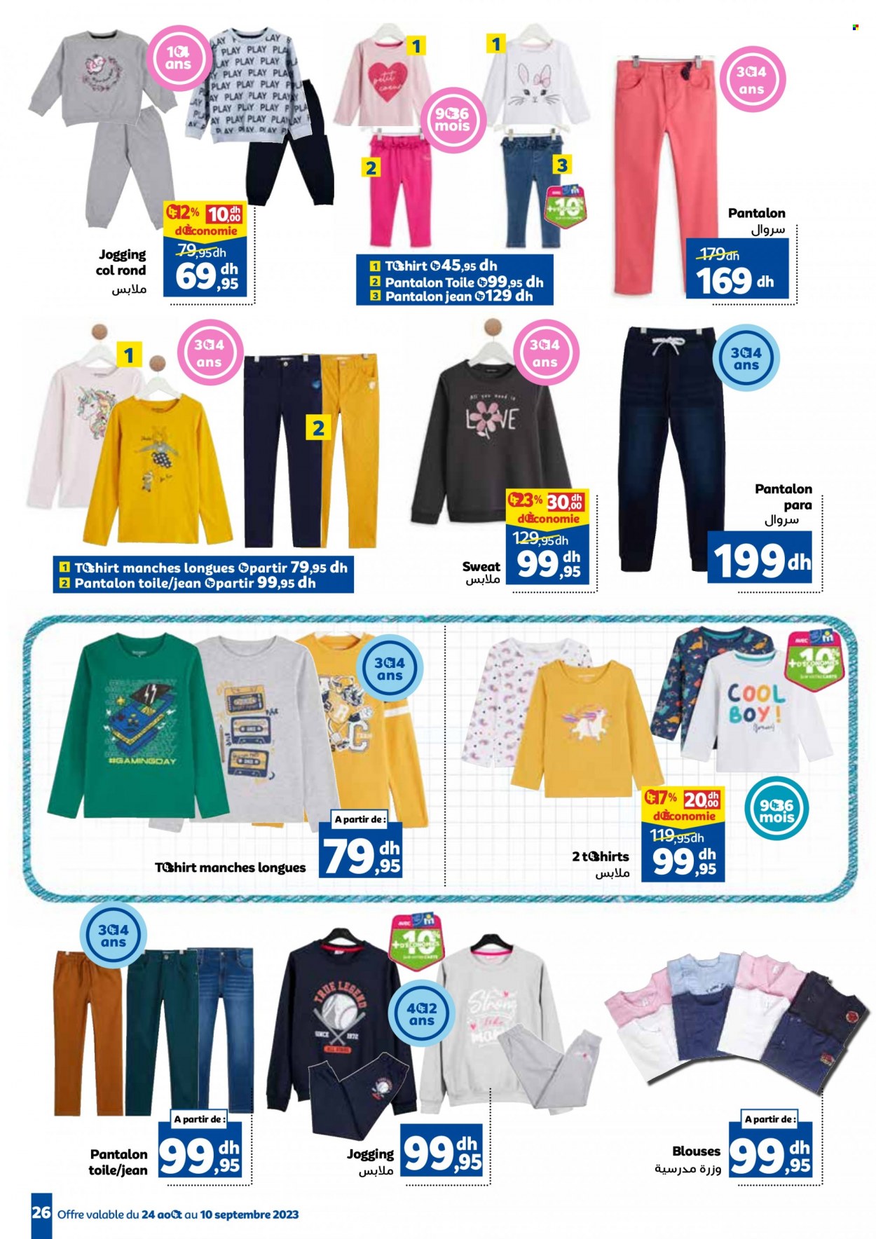 Catalogue Marjane - 24/08/2023 - 10/09/2023. Page 26