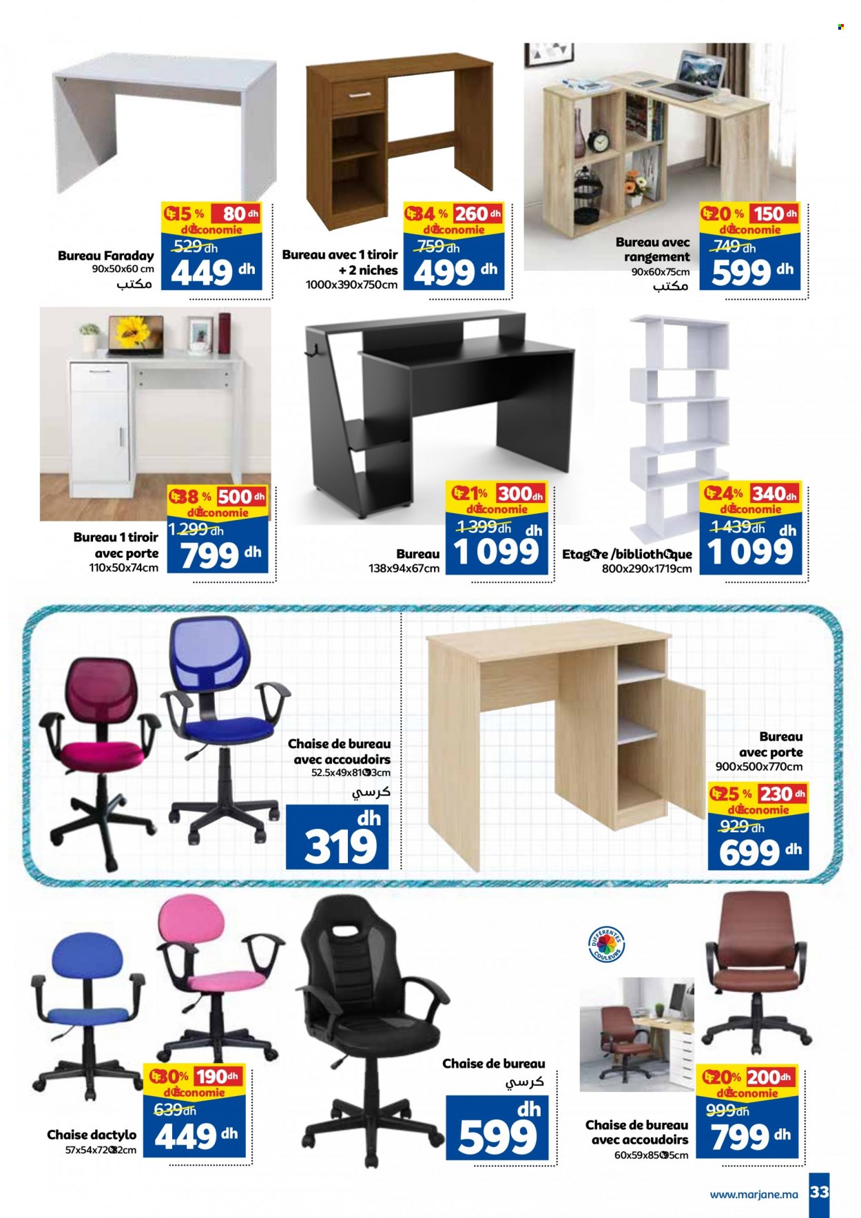 Catalogue Marjane - 24/08/2023 - 10/09/2023. Page 33