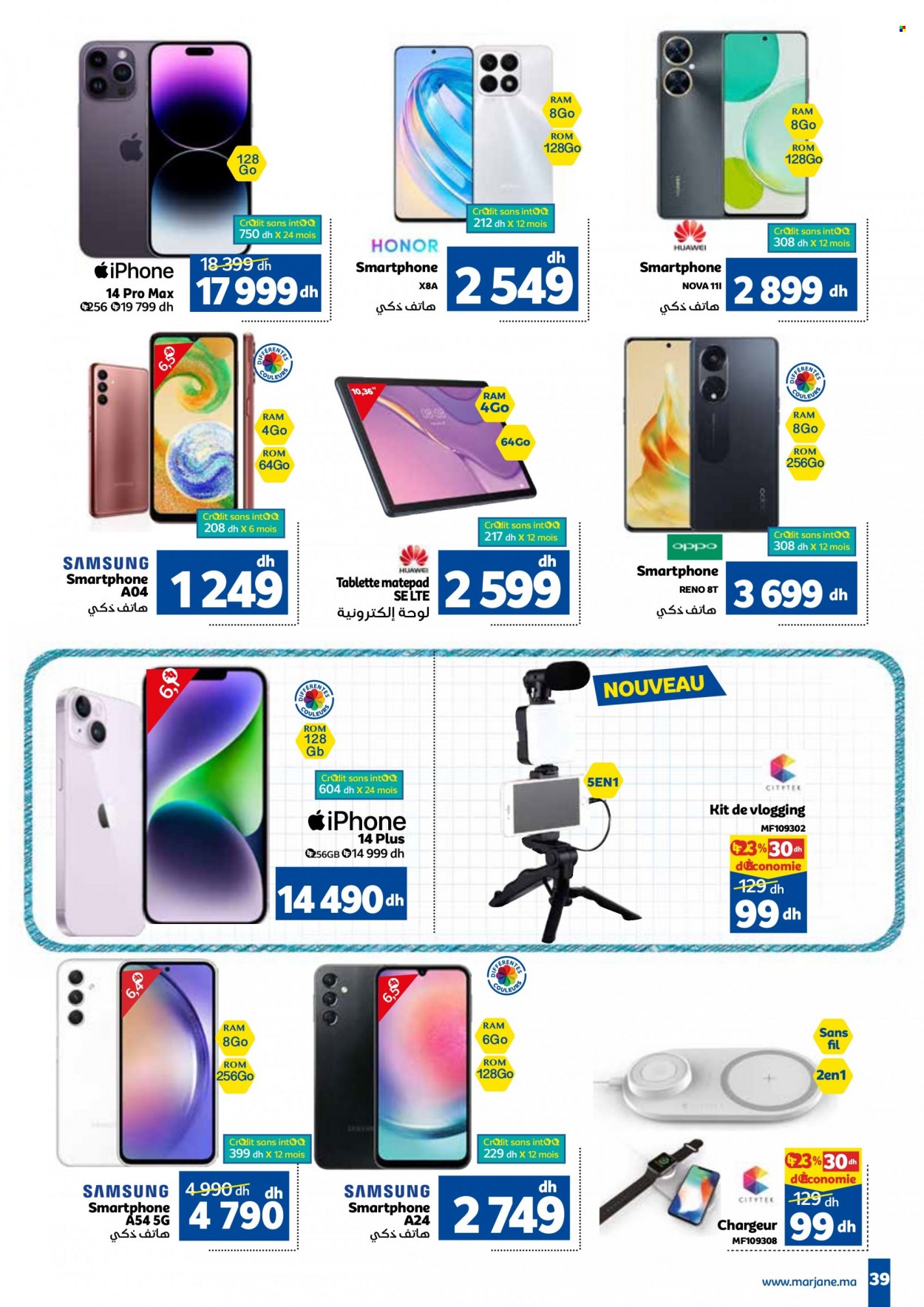 Catalogue Marjane - 24/08/2023 - 10/09/2023. Page 39