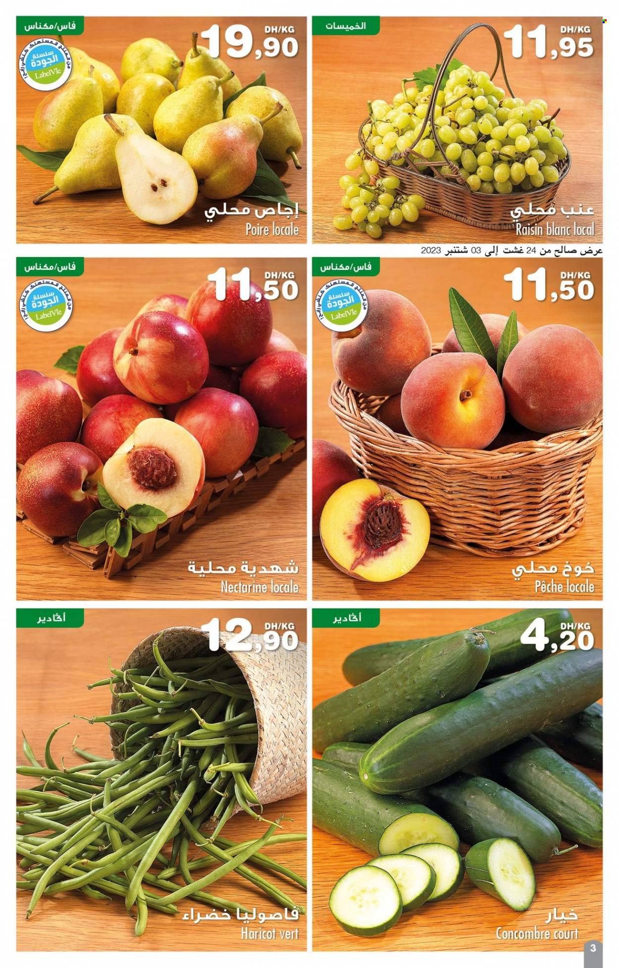 Catalogue Carrefour Express - 24/08/2023 - 13/09/2023. Page 3