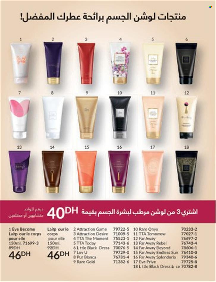 <magasin> - <du DD/MM/YYYY au DD/MM/YYYY> - Produits soldés - ,<products from flyers>. Page 24. 
