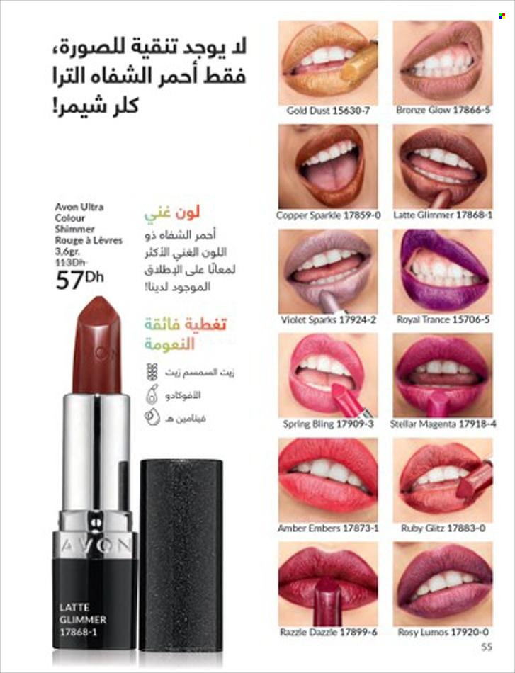 <magasin> - <du DD/MM/YYYY au DD/MM/YYYY> - Produits soldés - ,<products from flyers>. Page 55. 