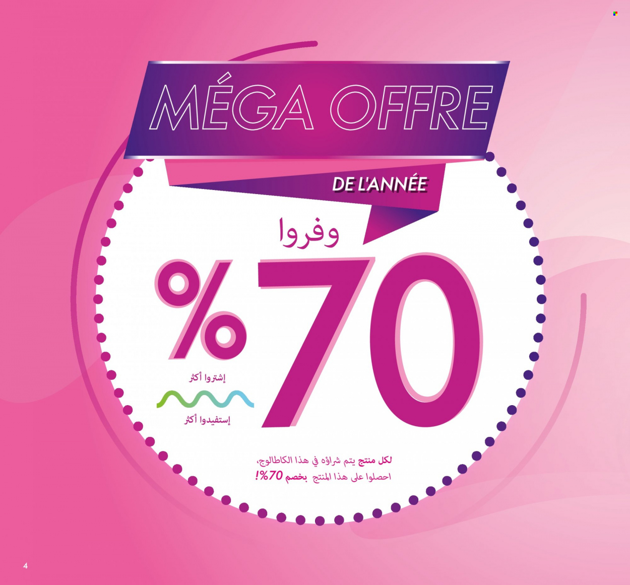 Catalogue Oriflame - 01/10/2023 - 31/10/2023. Page 4