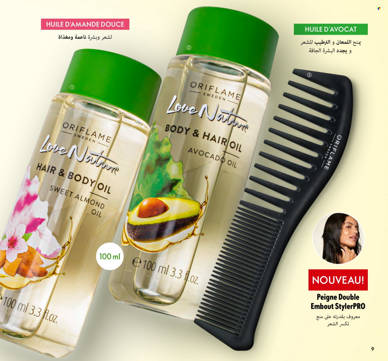 Catalogue Oriflame - 01/10/2023 - 31/10/2023. Page 9