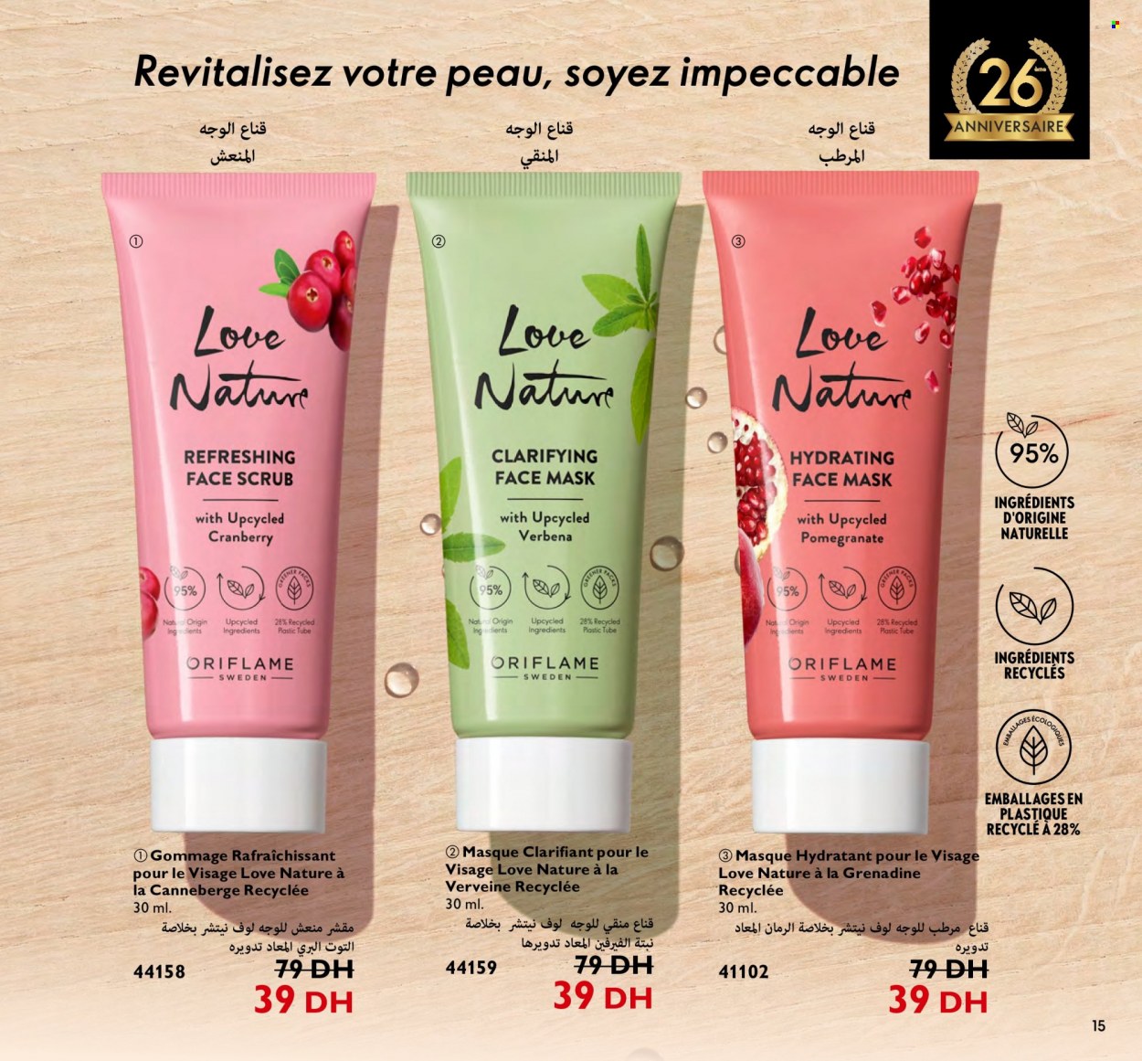 Catalogue Oriflame - 01/10/2023 - 31/10/2023. Page 15