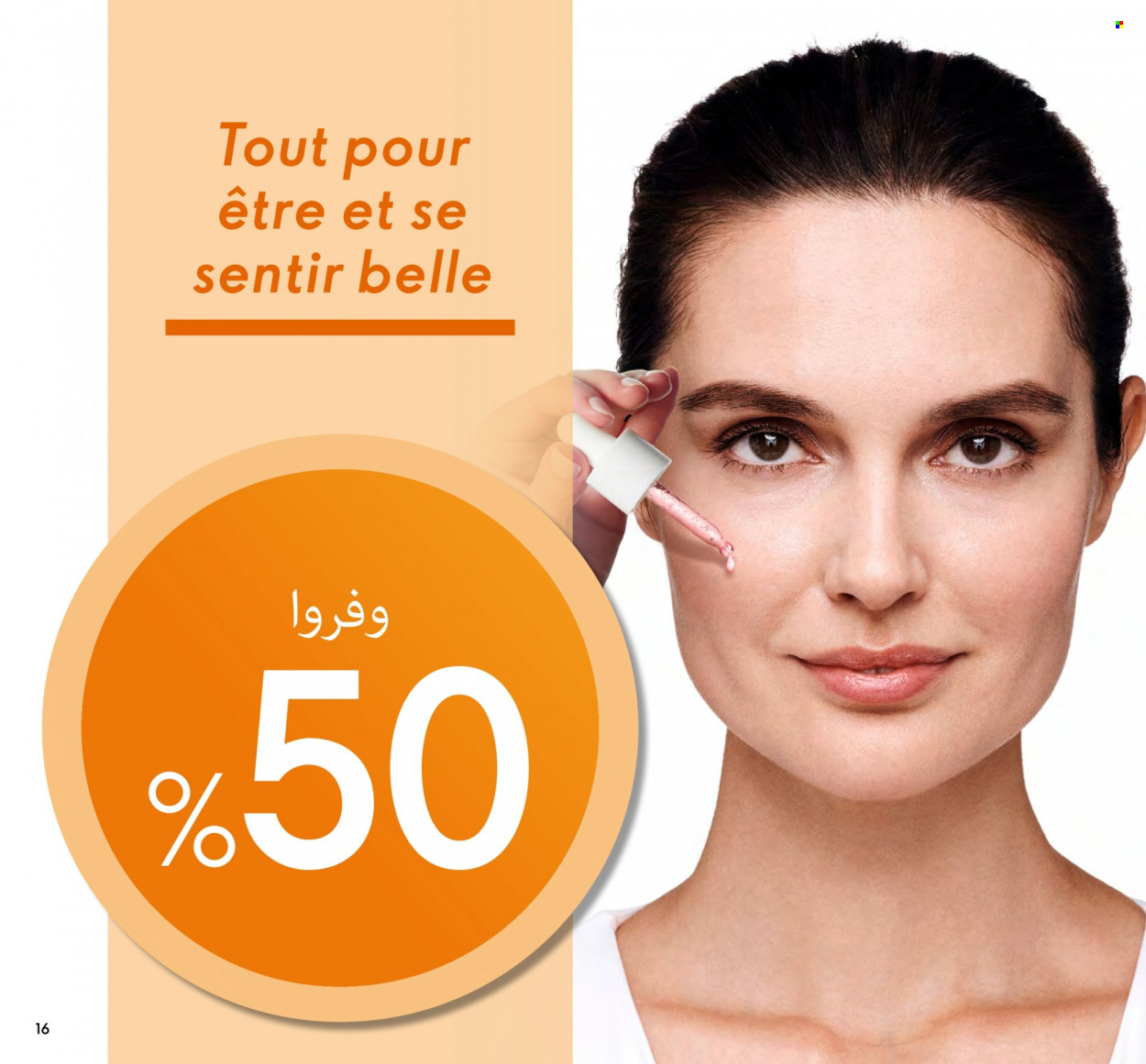 Catalogue Oriflame - 01/10/2023 - 31/10/2023. Page 16
