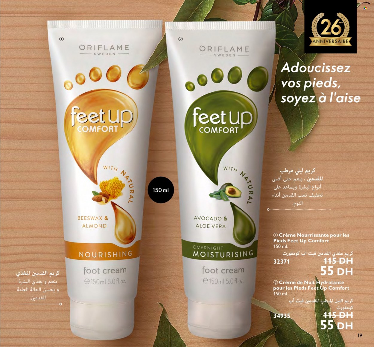 Catalogue Oriflame - 01/10/2023 - 31/10/2023. Page 19