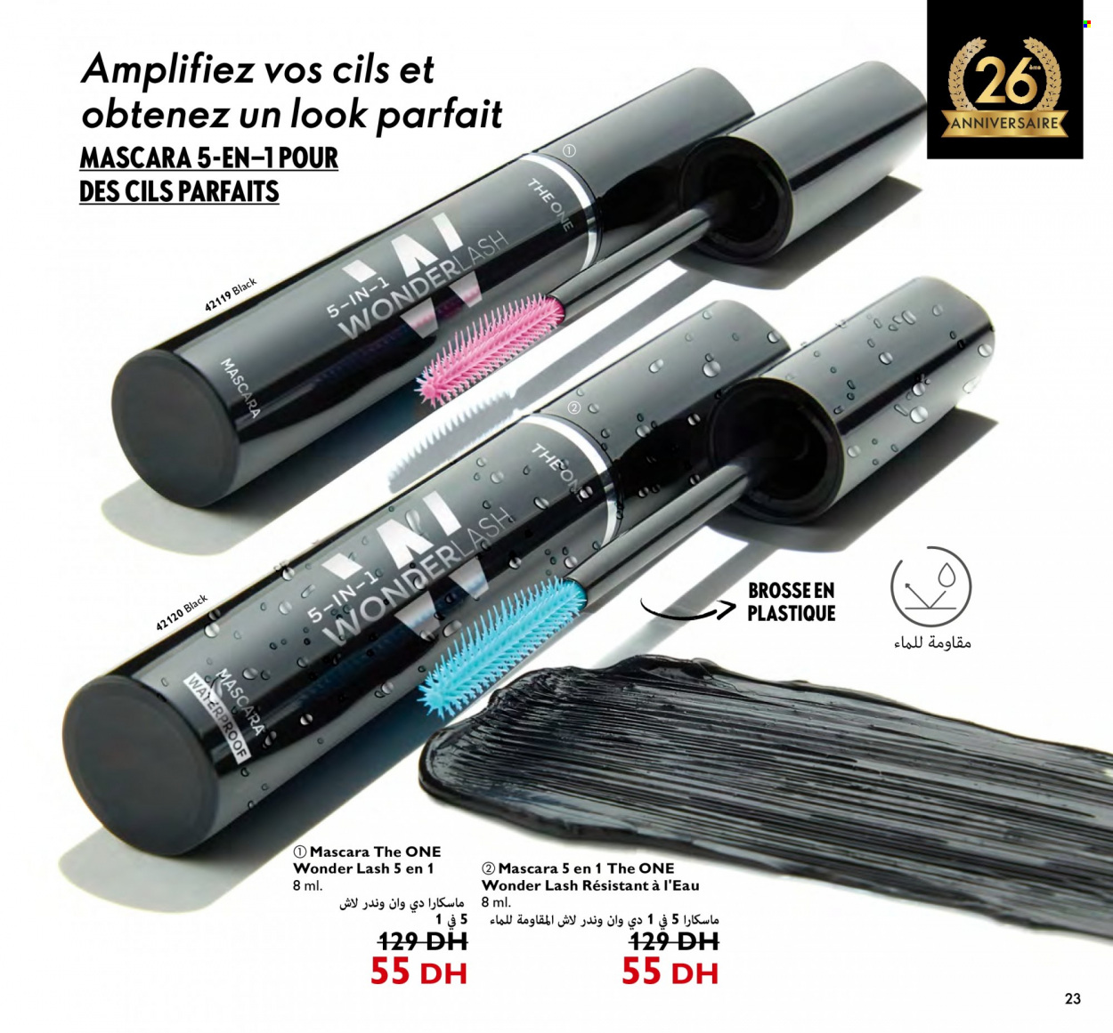 Catalogue Oriflame - 01/10/2023 - 31/10/2023. Page 23