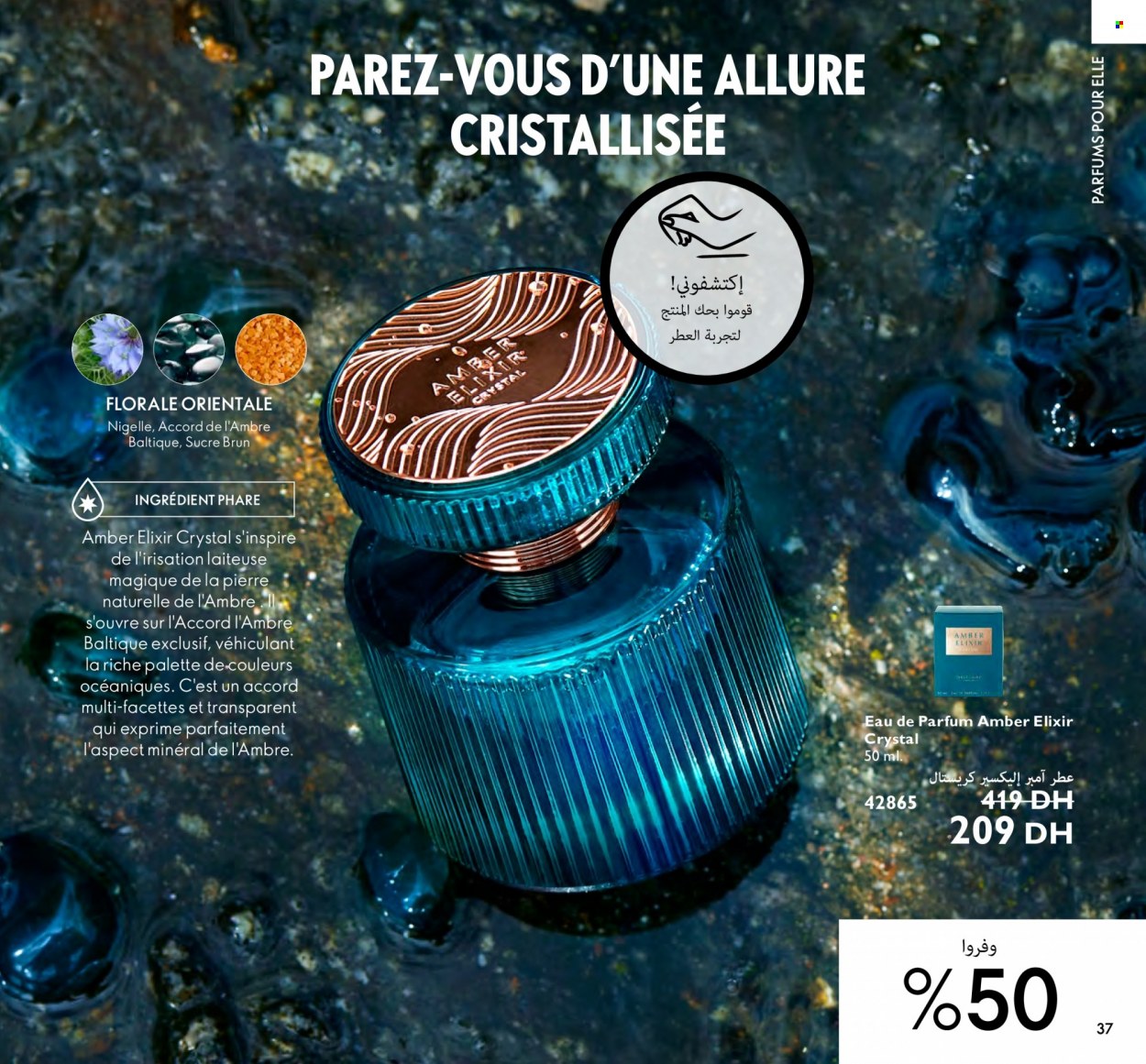 Catalogue Oriflame - 01/10/2023 - 31/10/2023. Page 37