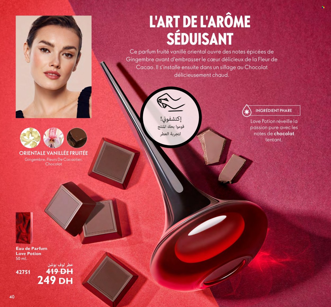 Catalogue Oriflame - 01/10/2023 - 31/10/2023. Page 40