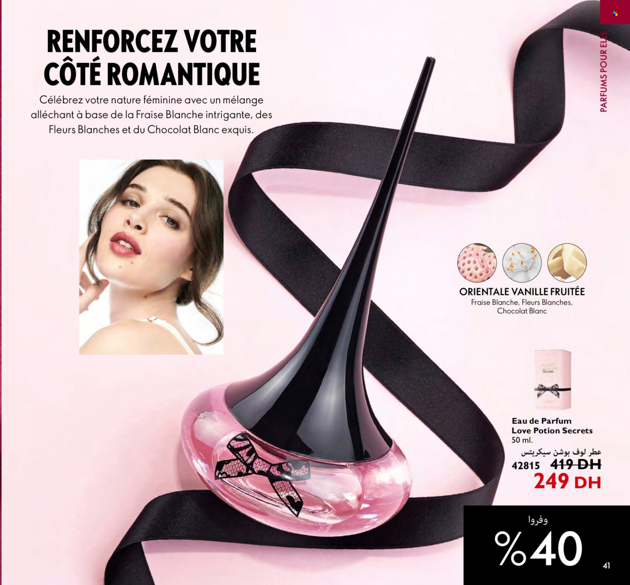 Catalogue Oriflame - 01/10/2023 - 31/10/2023. Page 41