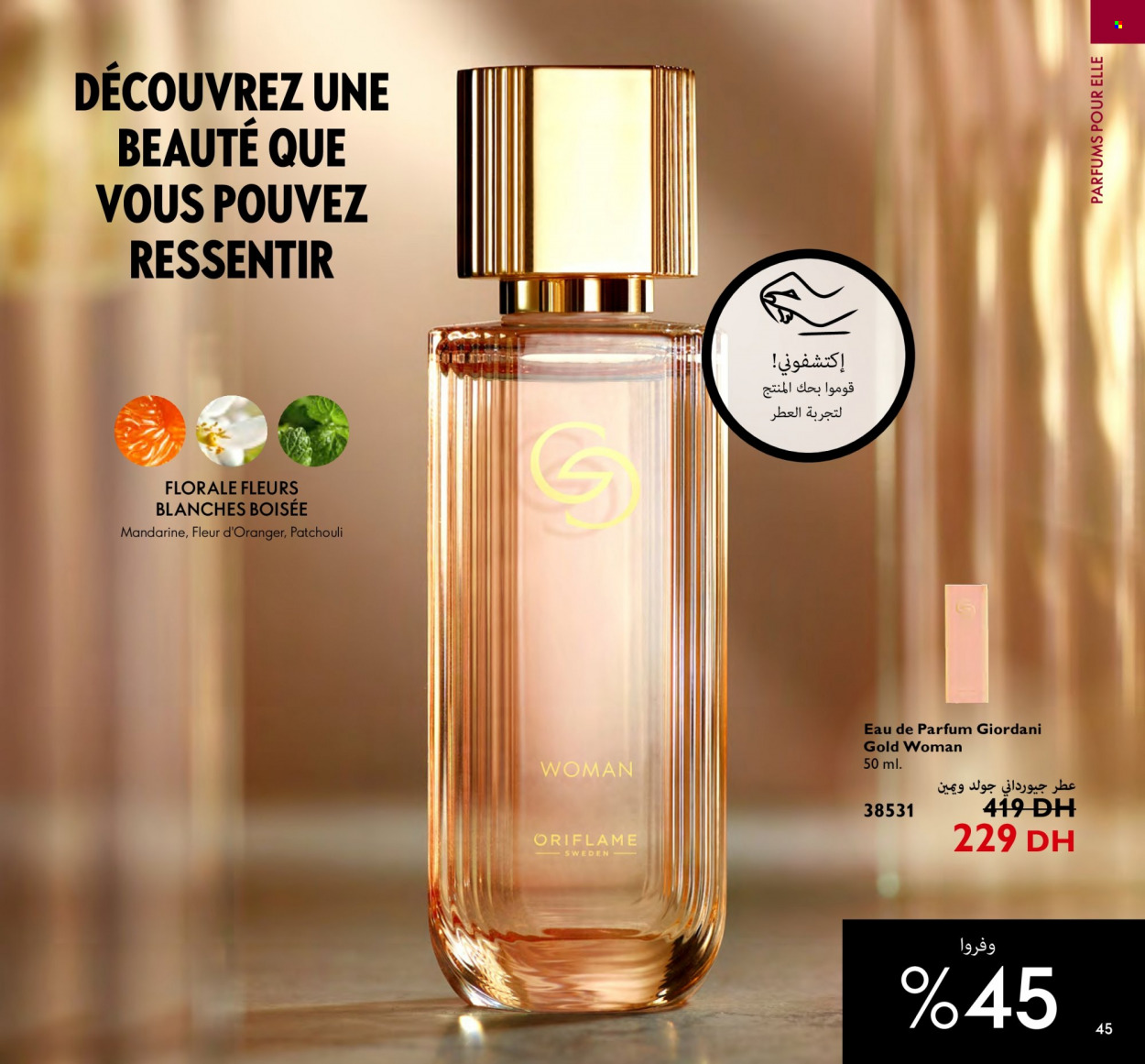 Catalogue Oriflame - 01/10/2023 - 31/10/2023. Page 45