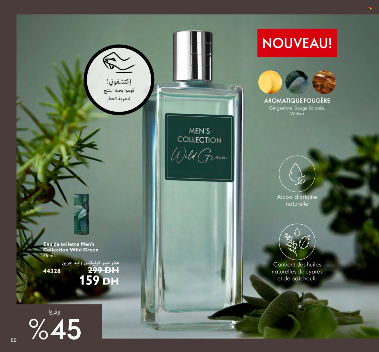 Catalogue Oriflame - 01/10/2023 - 31/10/2023. Page 50