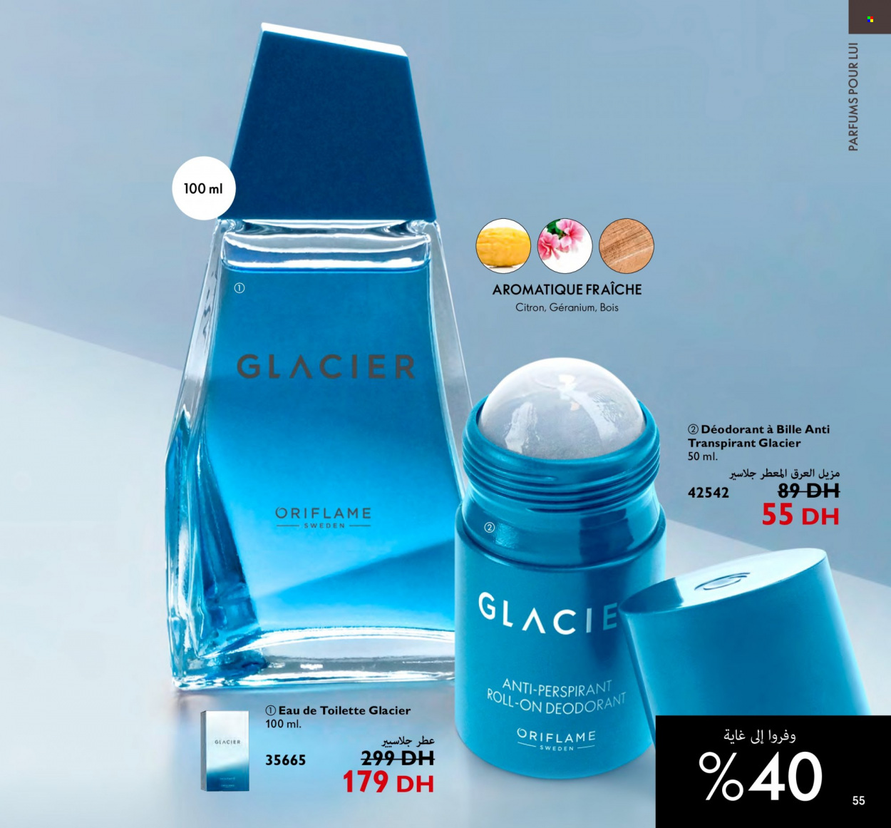 Catalogue Oriflame - 01/10/2023 - 31/10/2023. Page 55