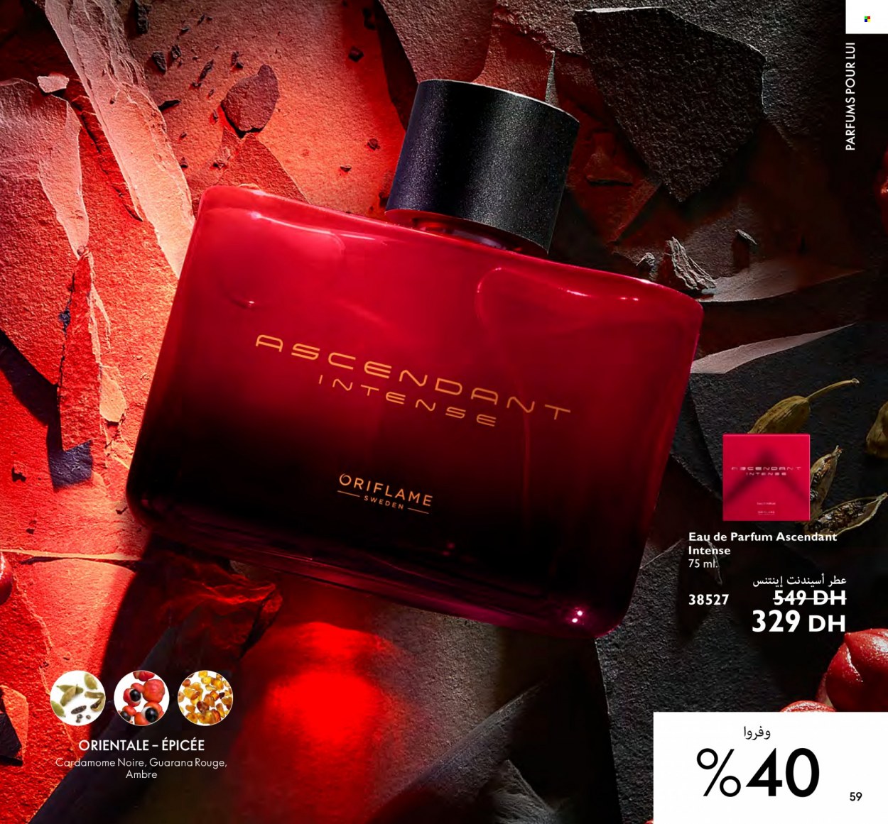 Catalogue Oriflame - 01/10/2023 - 31/10/2023. Page 59